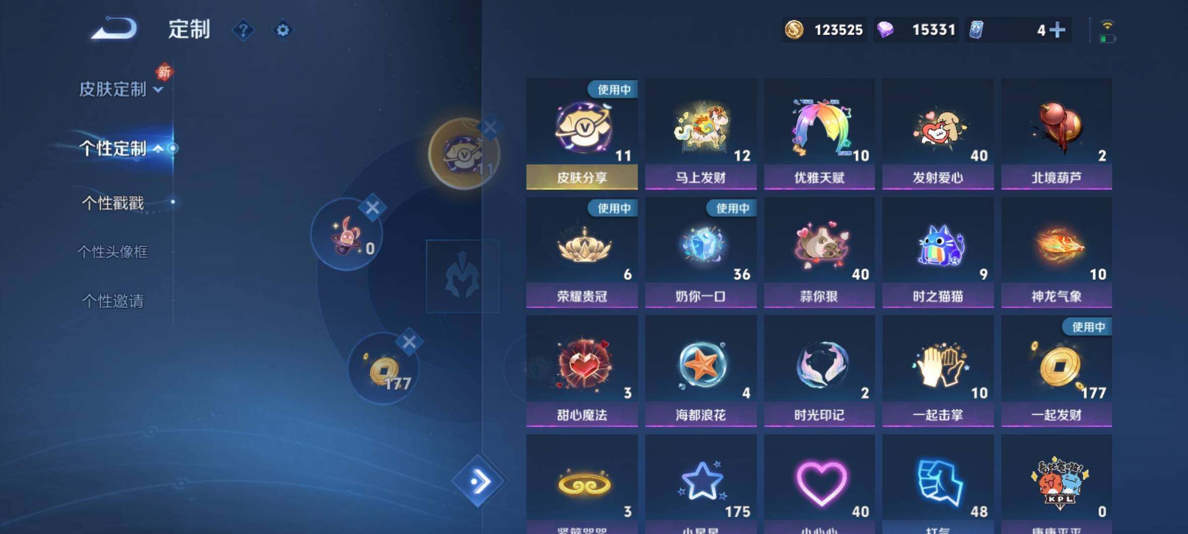 WZCMY4275898王者荣耀账号详情图31