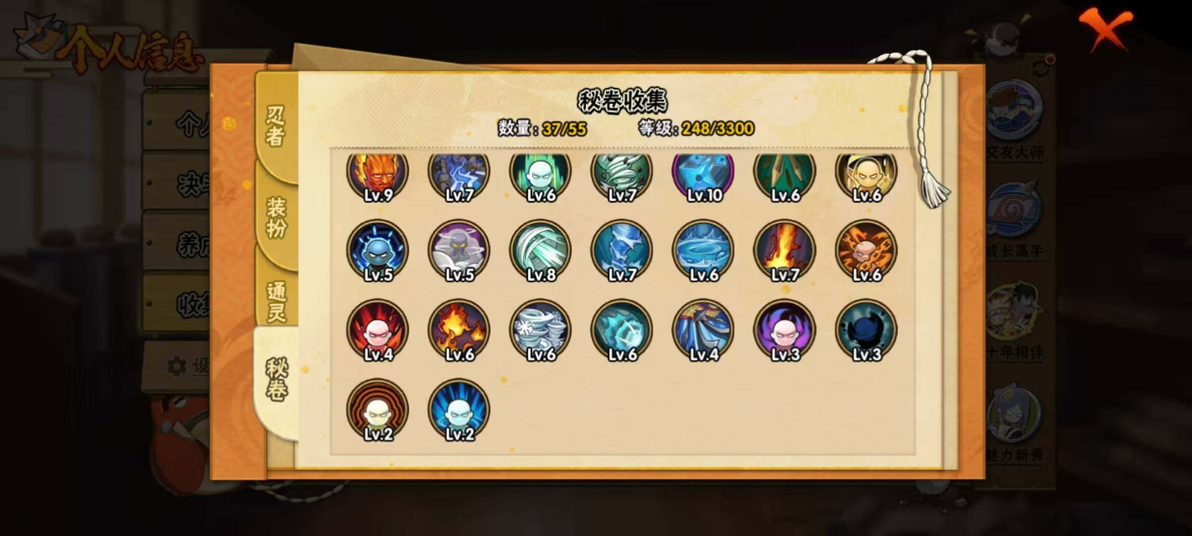 【HYYT404】V1/战力274W/S忍5/A忍11/自来也「舞之豪杰」/日向宁次「忍界大战」/旗木卡卡西「忍界大战」/我爱罗「疾风传」/长门「青年」/迈特凯/宇智波带土「忍界大战」/蝎/3星漩涡