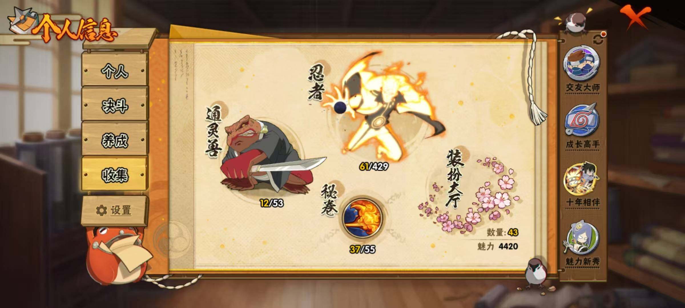 【HYYT404】V1/战力274W/S忍5/A忍11/自来也「舞之豪杰」/日向宁次「忍界大战」/旗木卡卡西「忍界大战」/我爱罗「疾风传」/长门「青年」/迈特凯/宇智波带土「忍界大战」/蝎/3星漩涡