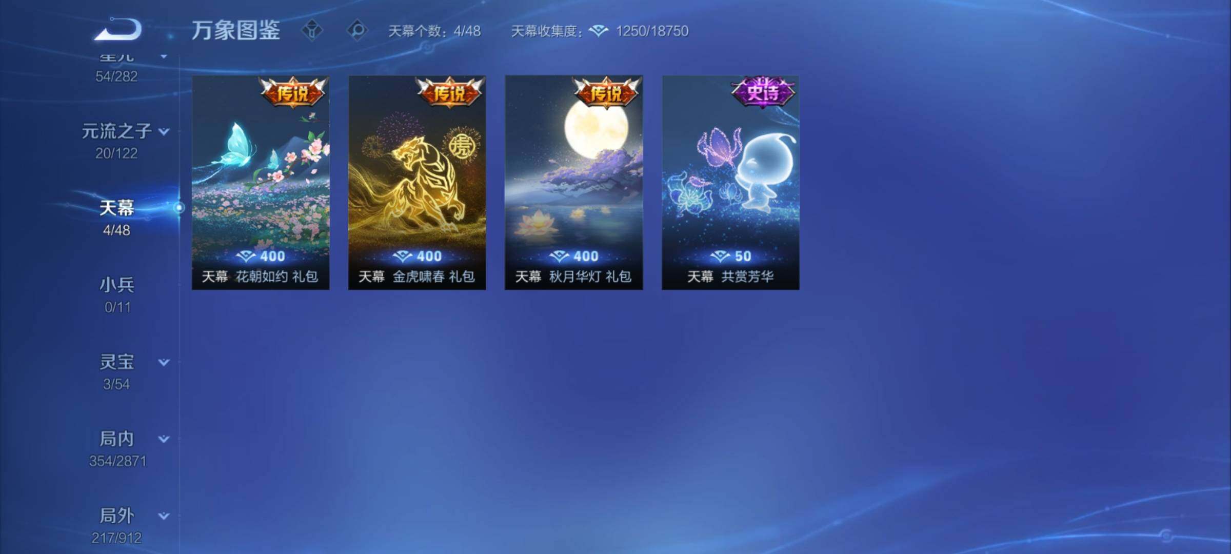 WZCMY4275898王者荣耀账号详情图22