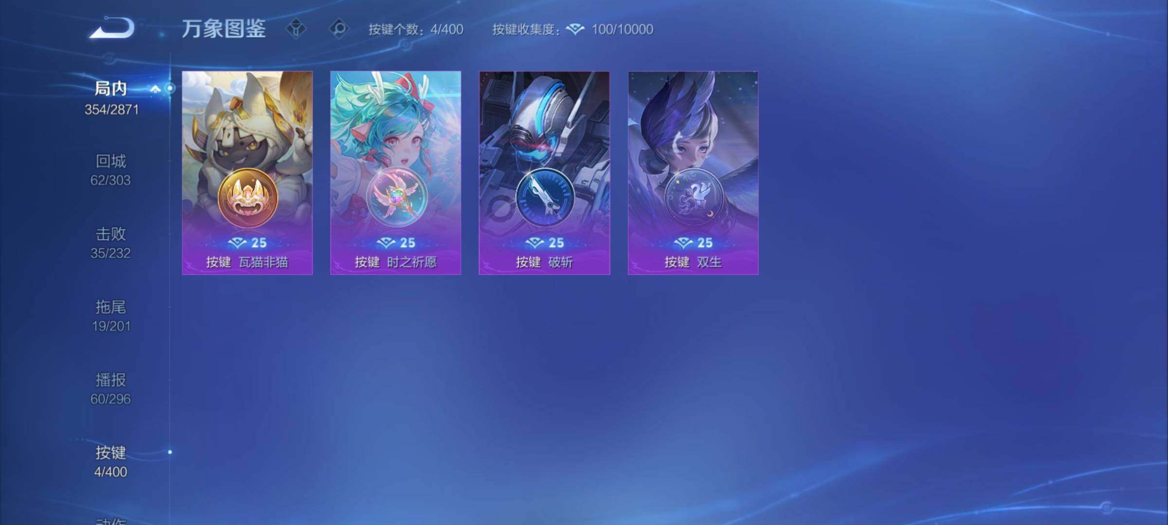 WZCMY4275898王者荣耀账号详情图23