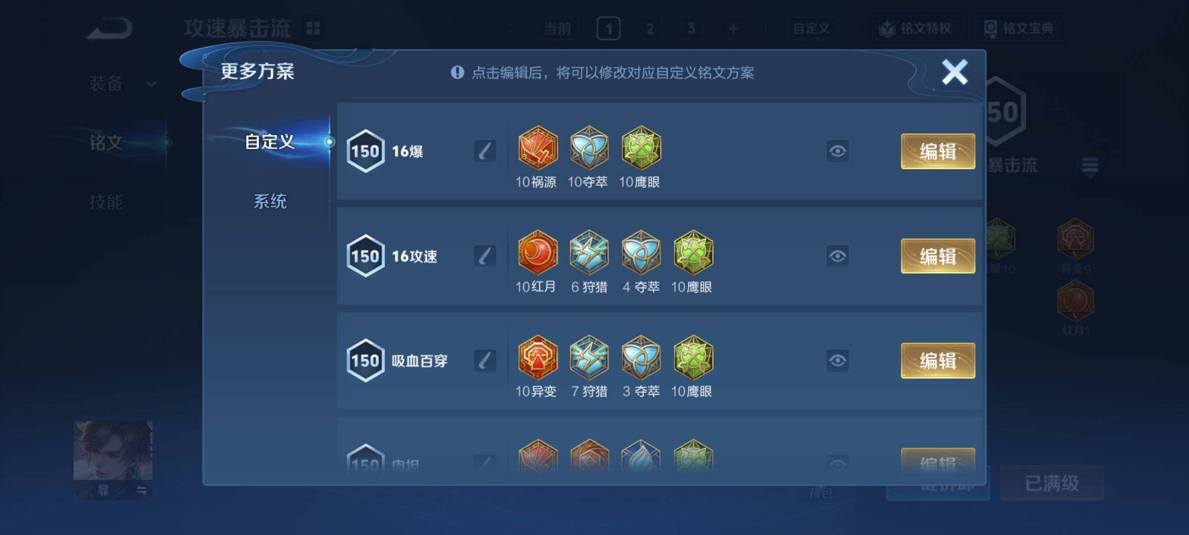 WZCMY4275898王者荣耀账号详情图27