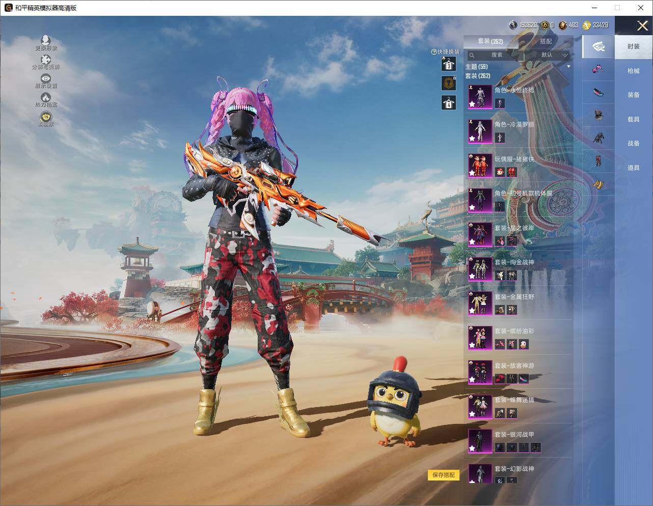 HPLX4155718和平精英账号详情图10