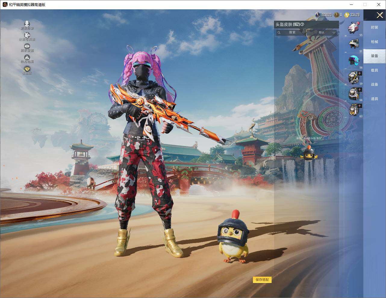 HPLX4155718和平精英账号详情图12