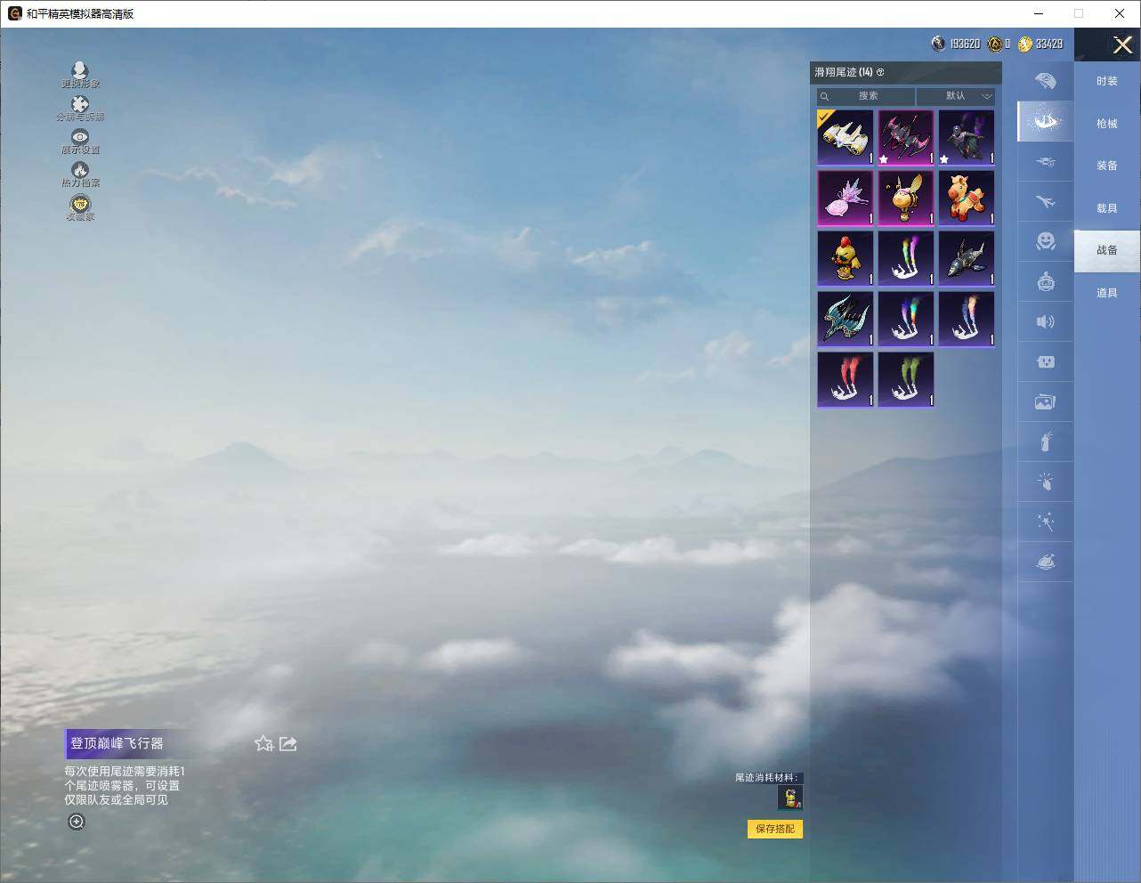 HPLX4155718和平精英账号详情图14