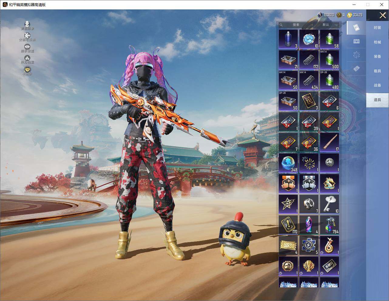 HPLX4155718和平精英账号详情图15