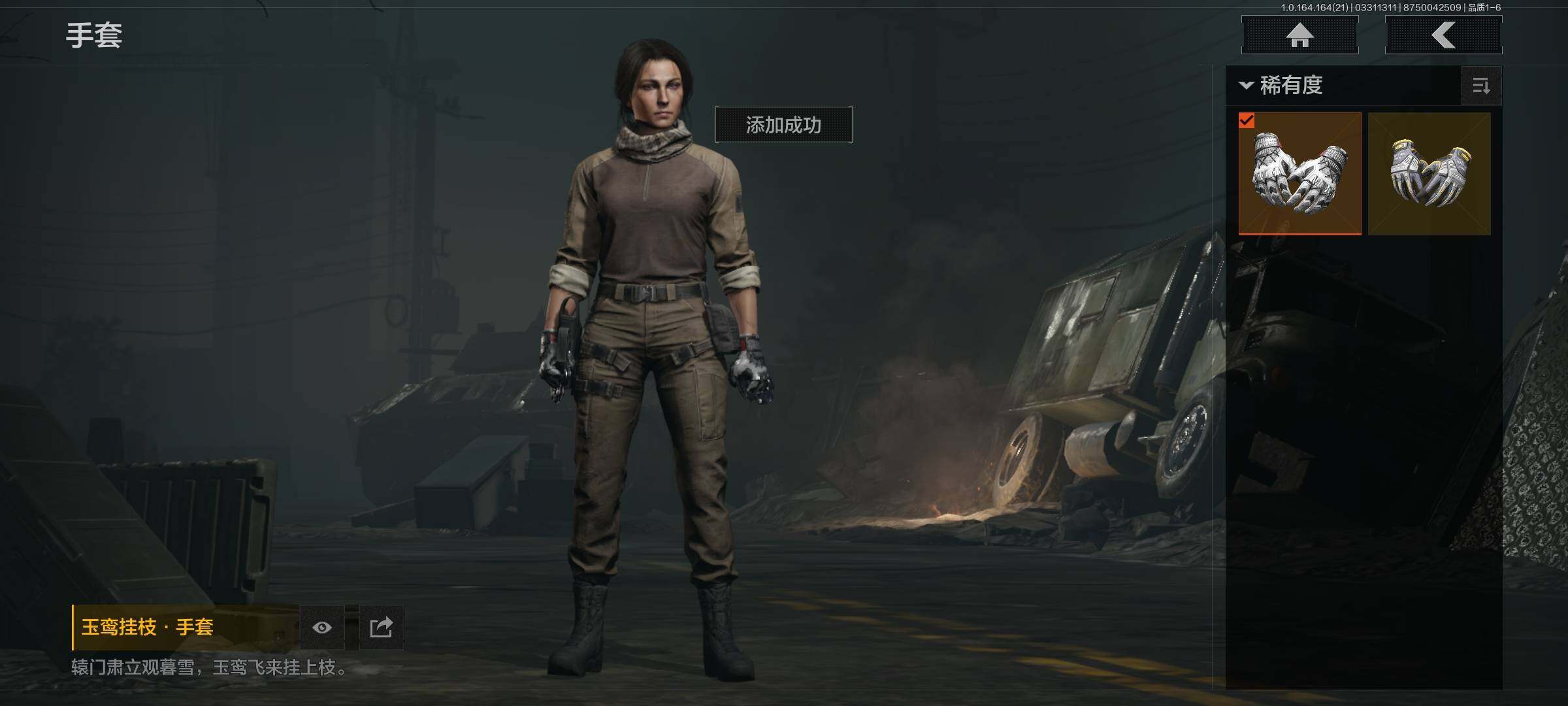 AQEY417690暗区突围账号详情图7