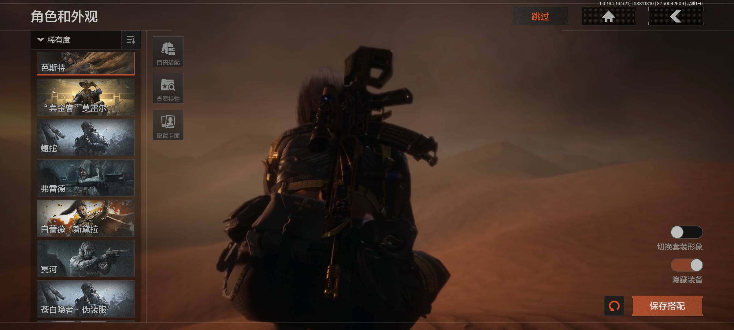 AQEY417690暗区突围账号详情图11