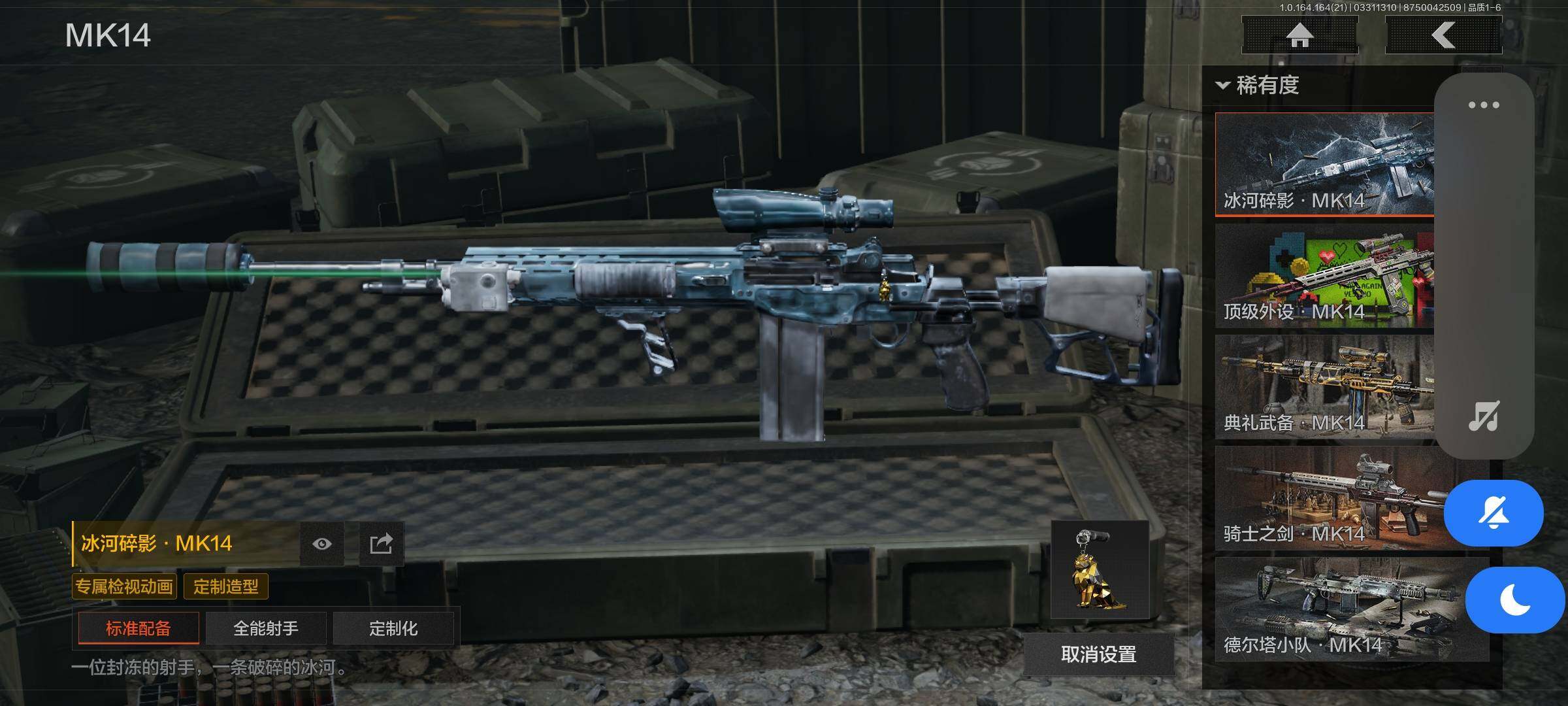 AQEY417690暗区突围账号详情图14