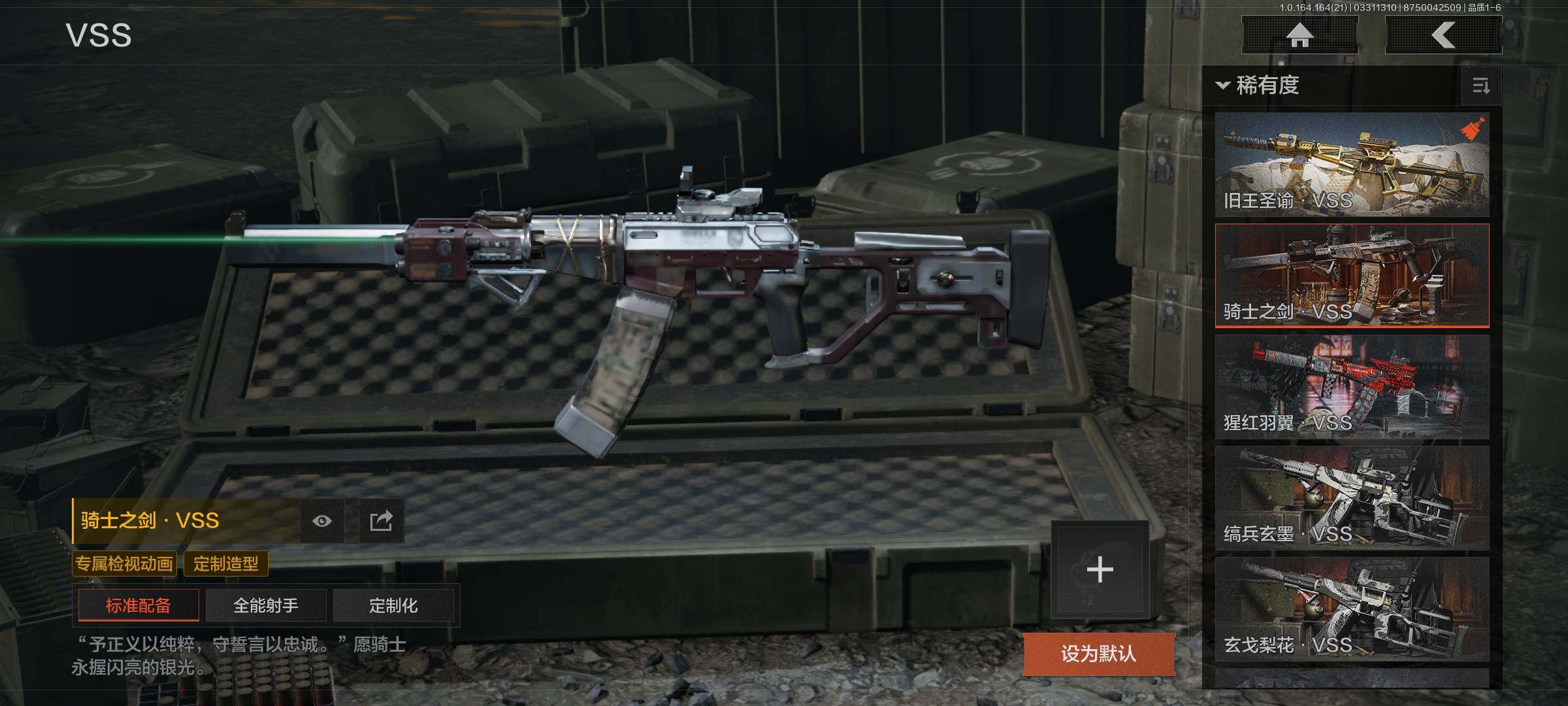 AQEY417690暗区突围账号详情图15