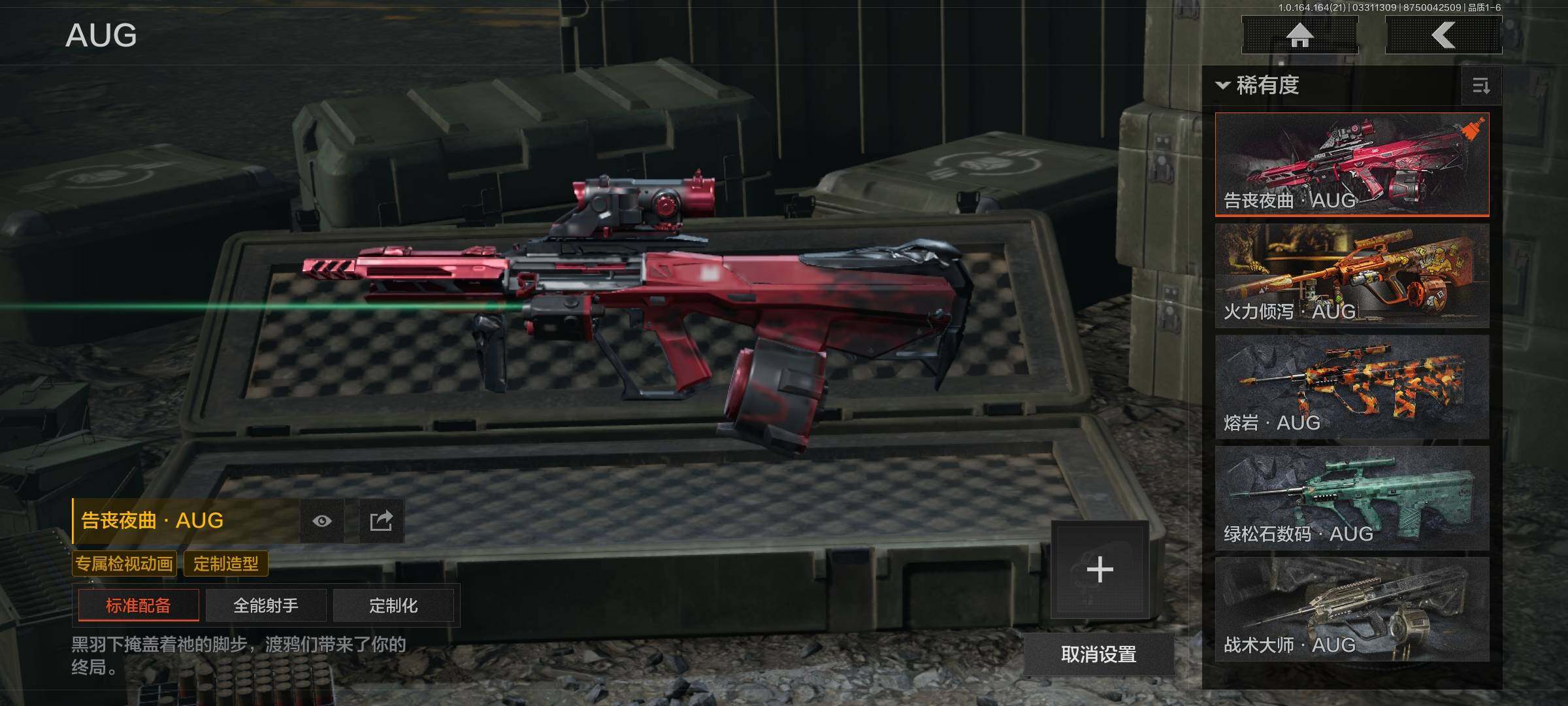 AQEY417690暗区突围账号详情图25