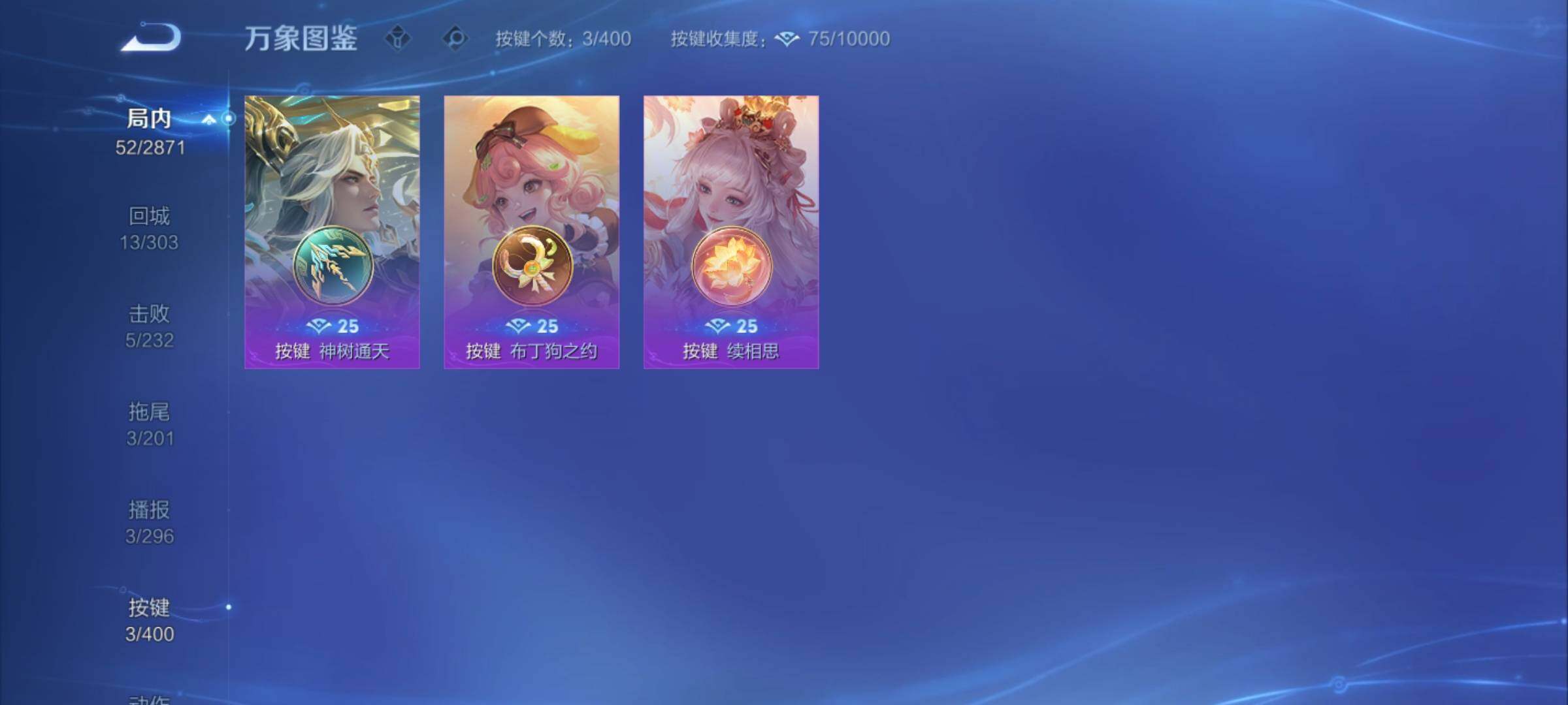 WZCMY4275943王者荣耀账号详情图9