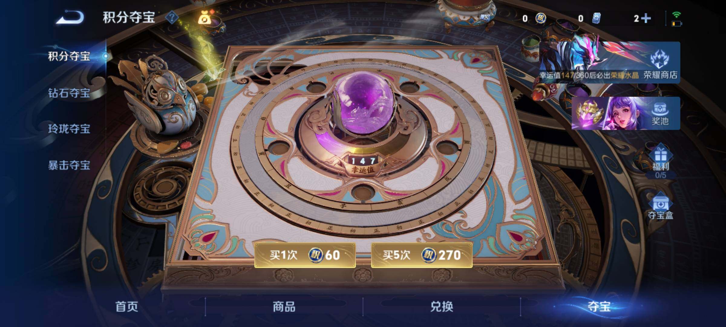 WZCMY4275943王者荣耀账号详情图10