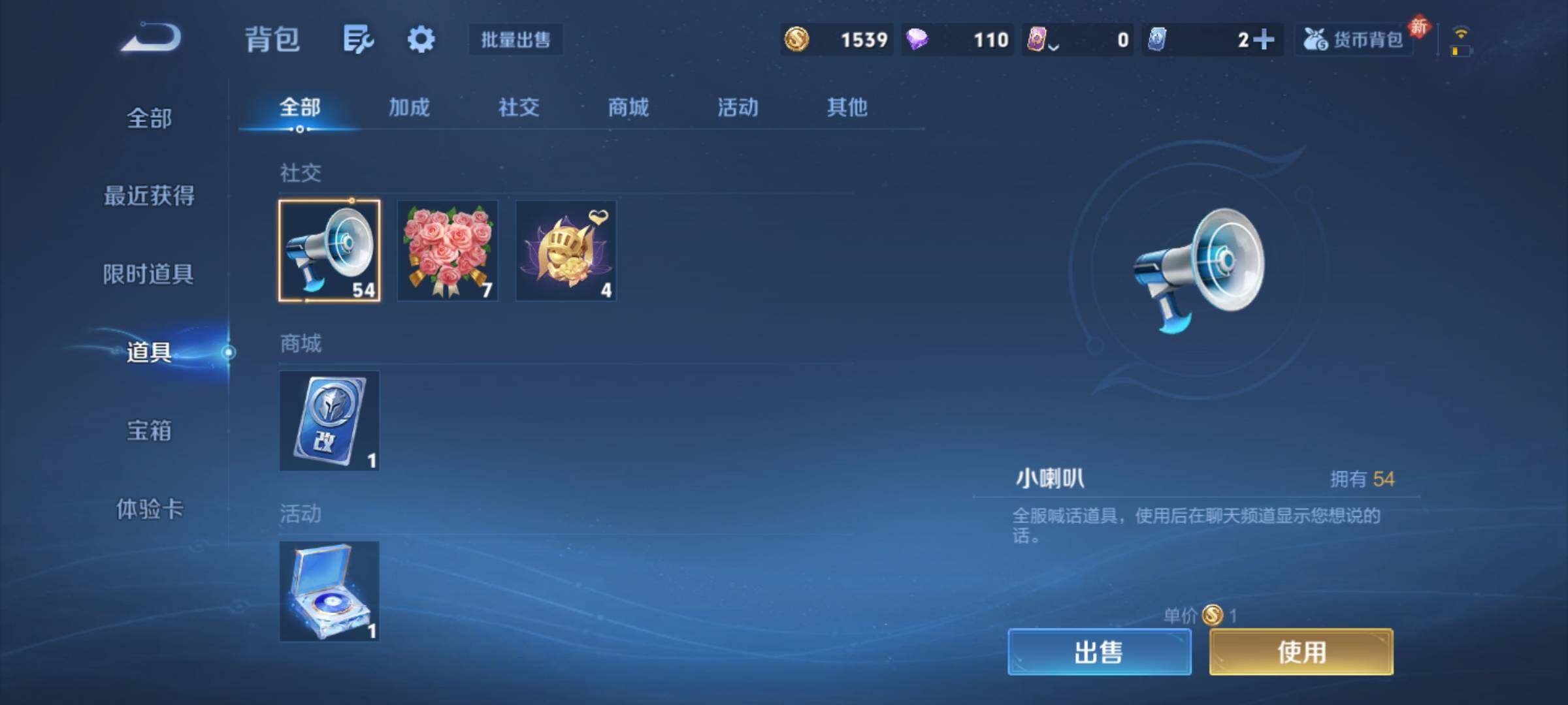 WZCMY4275943王者荣耀账号详情图12