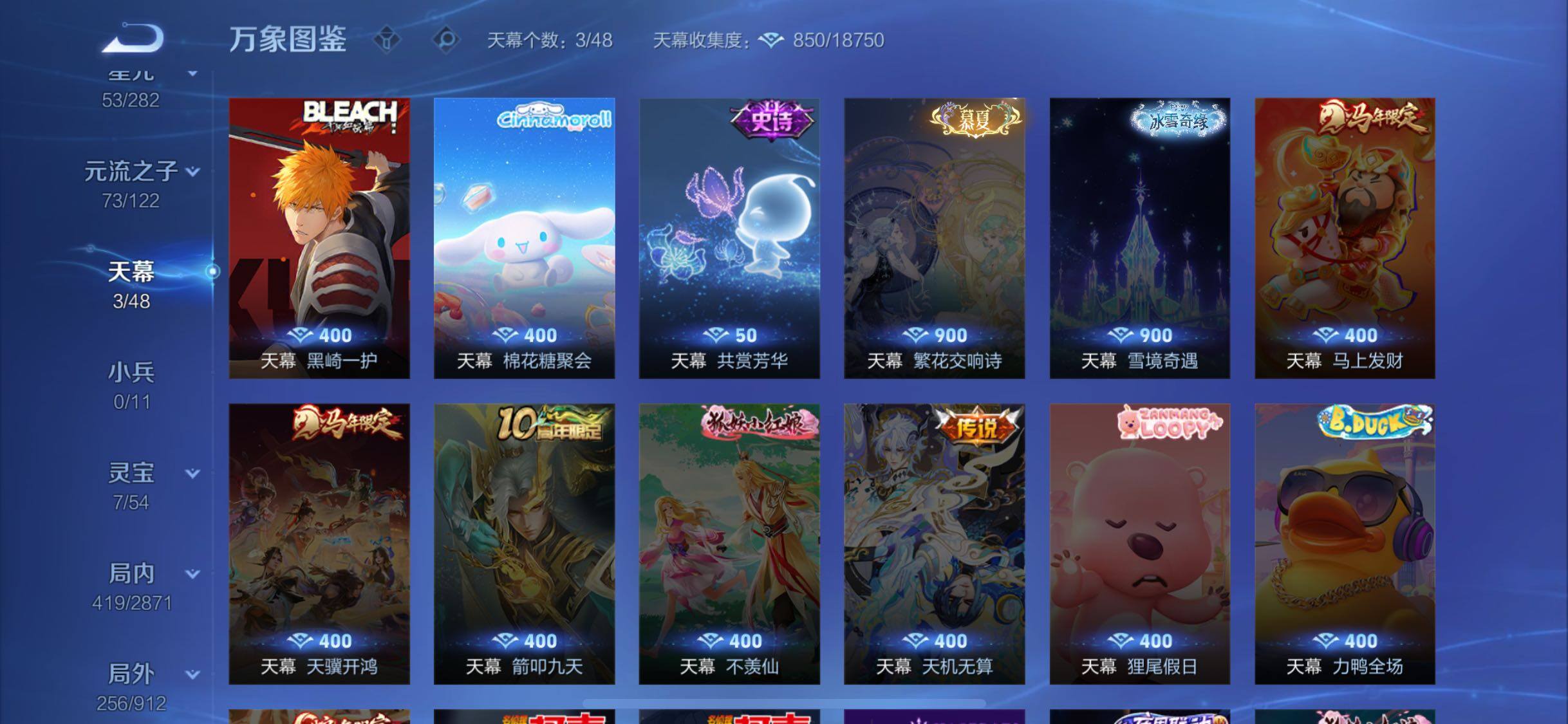 WZLX4275190王者荣耀账号详情图20