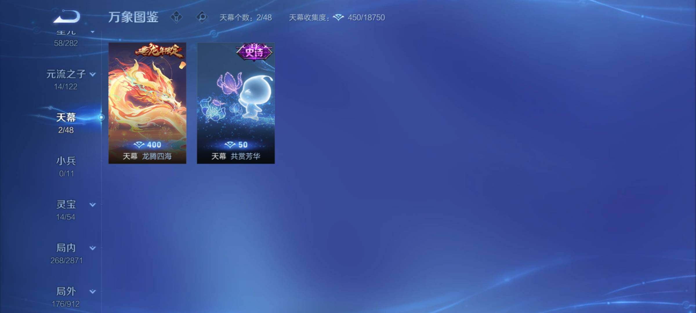 WZCMY4281898王者荣耀账号详情图15