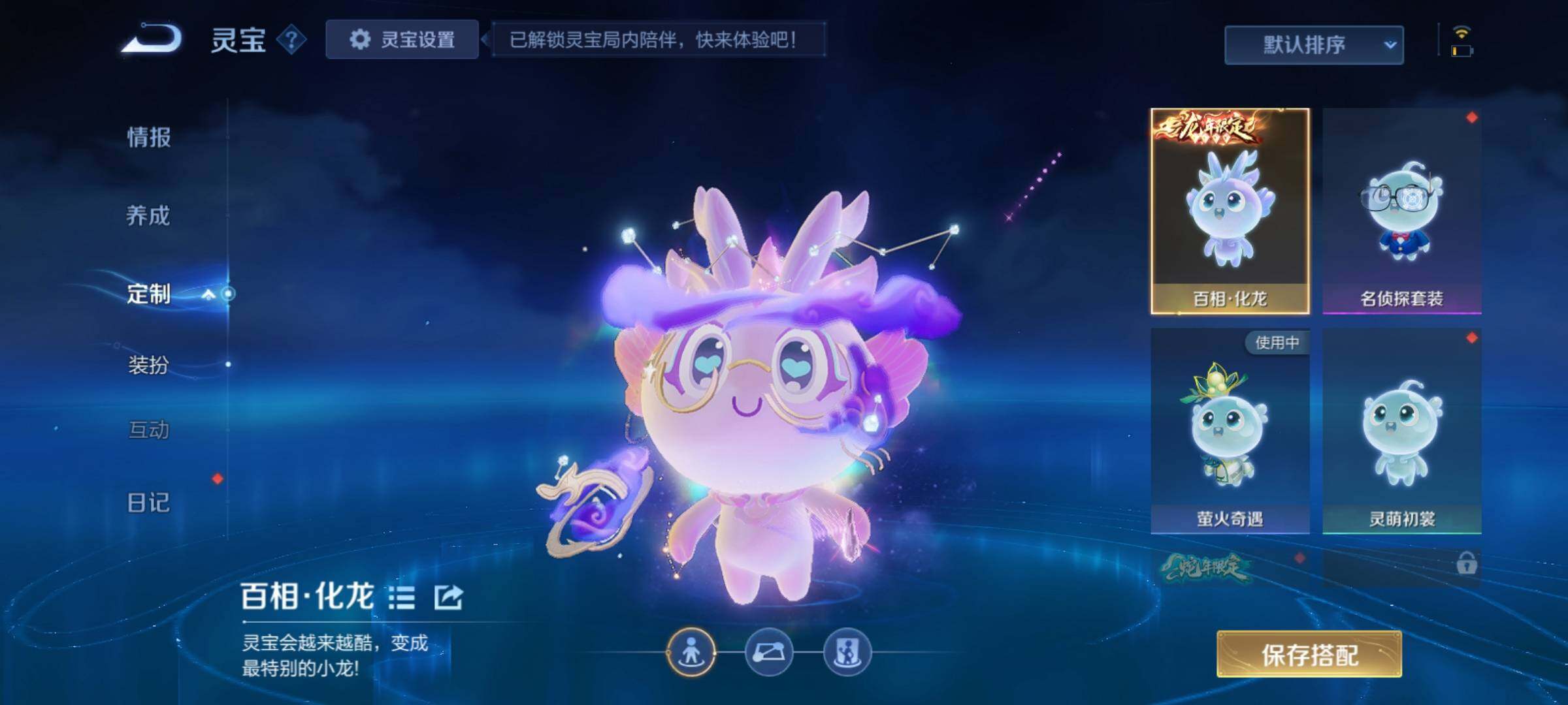 WZCMY4281898王者荣耀账号详情图17