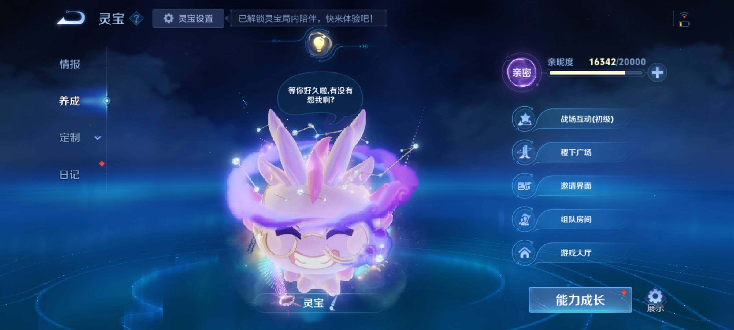 WZCMY4281898王者荣耀账号详情图18