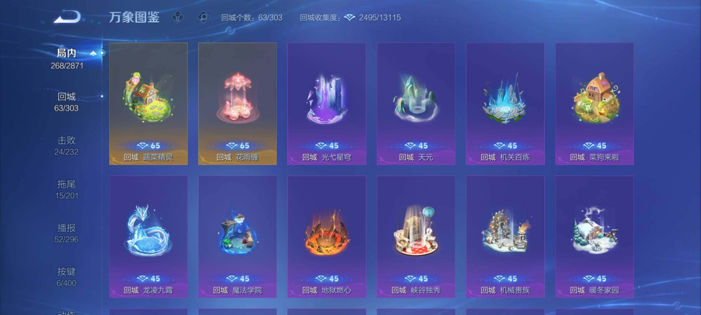 WZCMY4281898王者荣耀账号详情图20