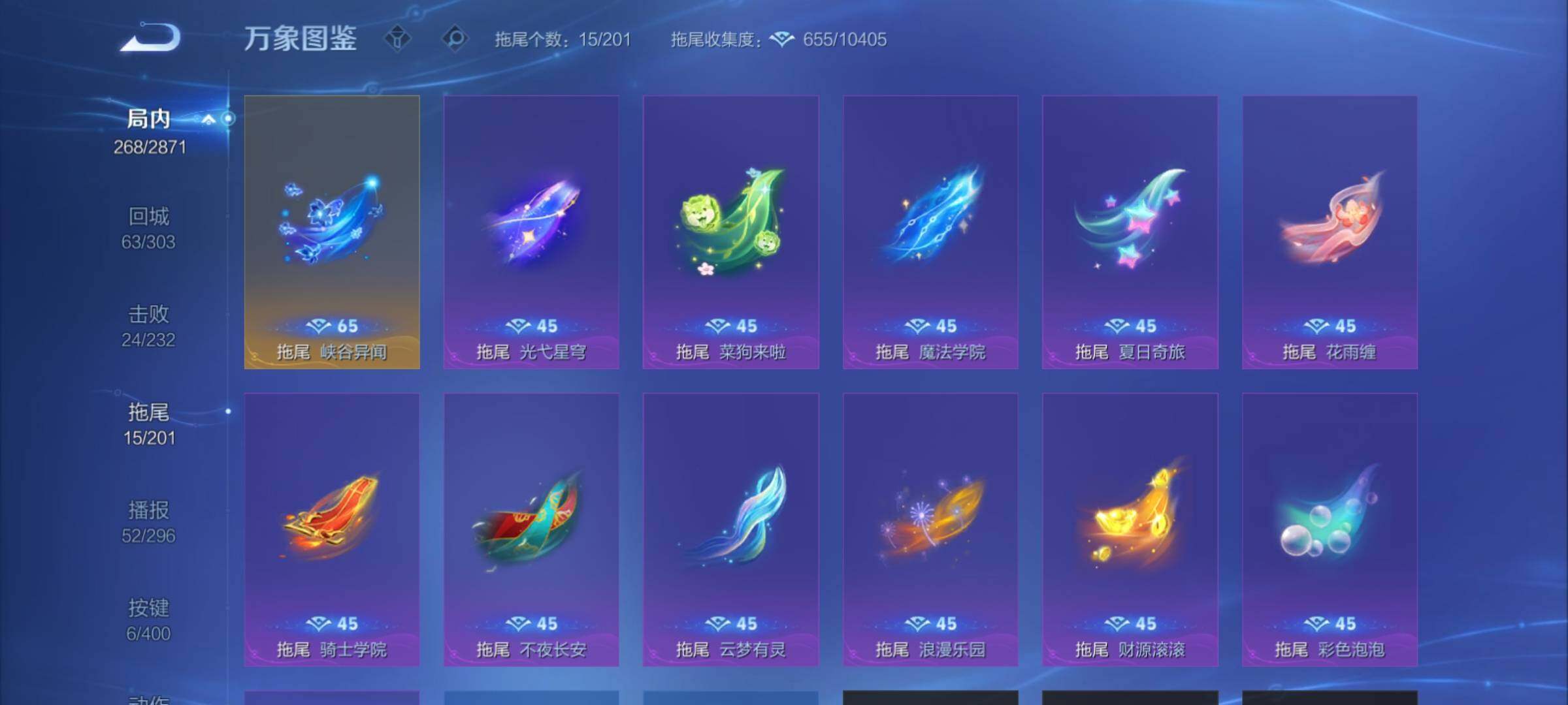 WZCMY4281898王者荣耀账号详情图21