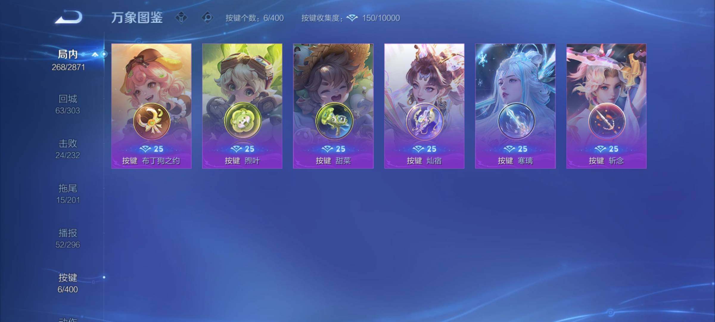 WZCMY4281898王者荣耀账号详情图16