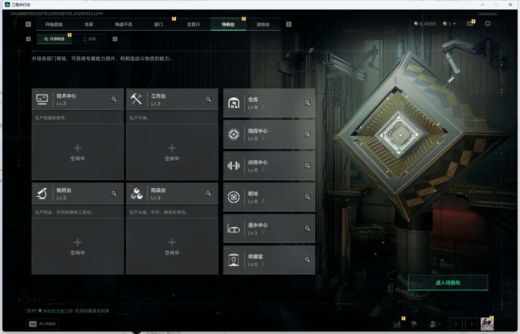 SJZQM485439三角洲行动账号详情图9