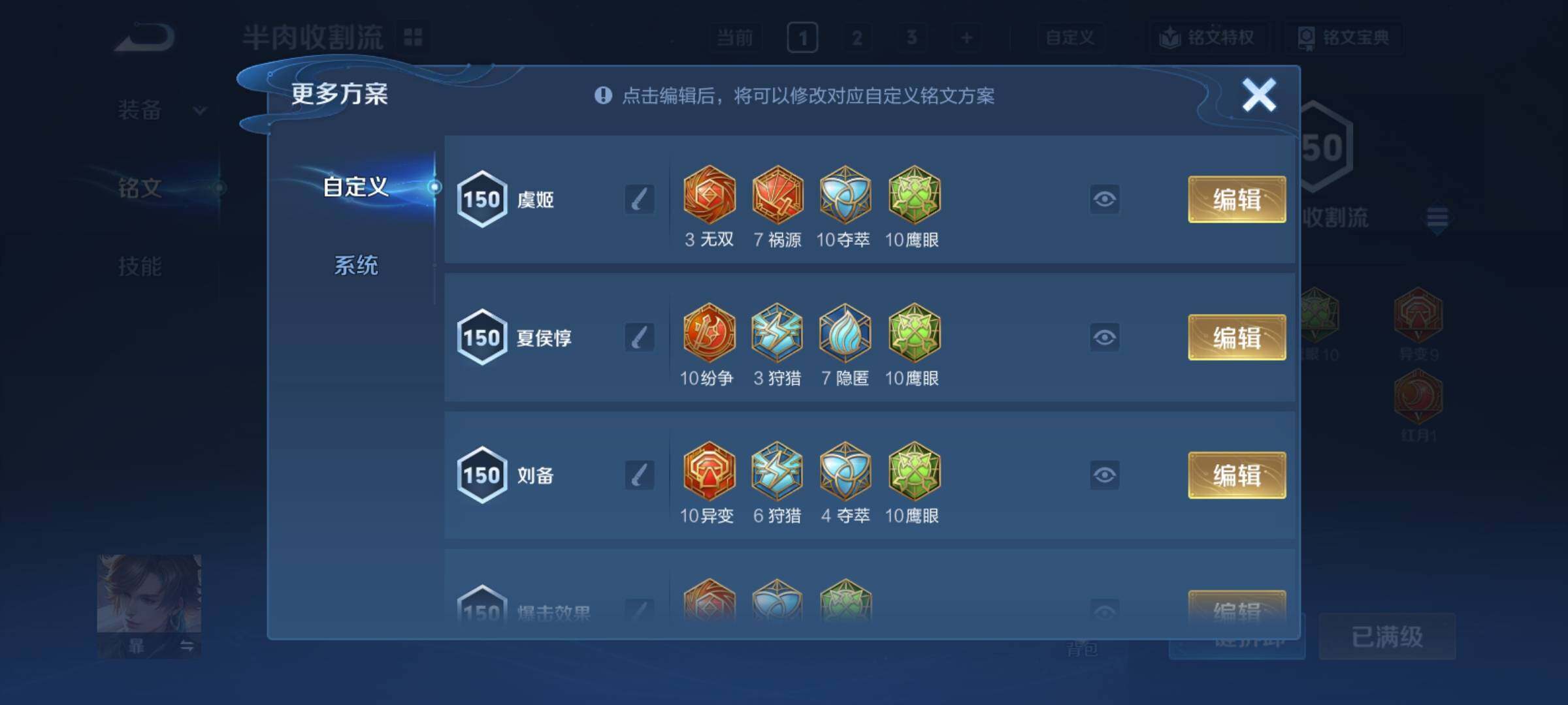 WZCMY4281898王者荣耀账号详情图23