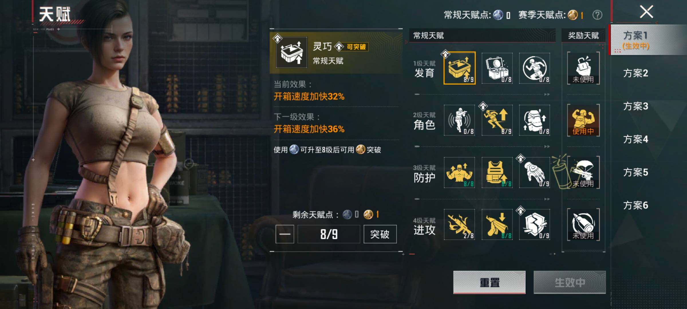 HPLX4153731和平精英账号详情图4