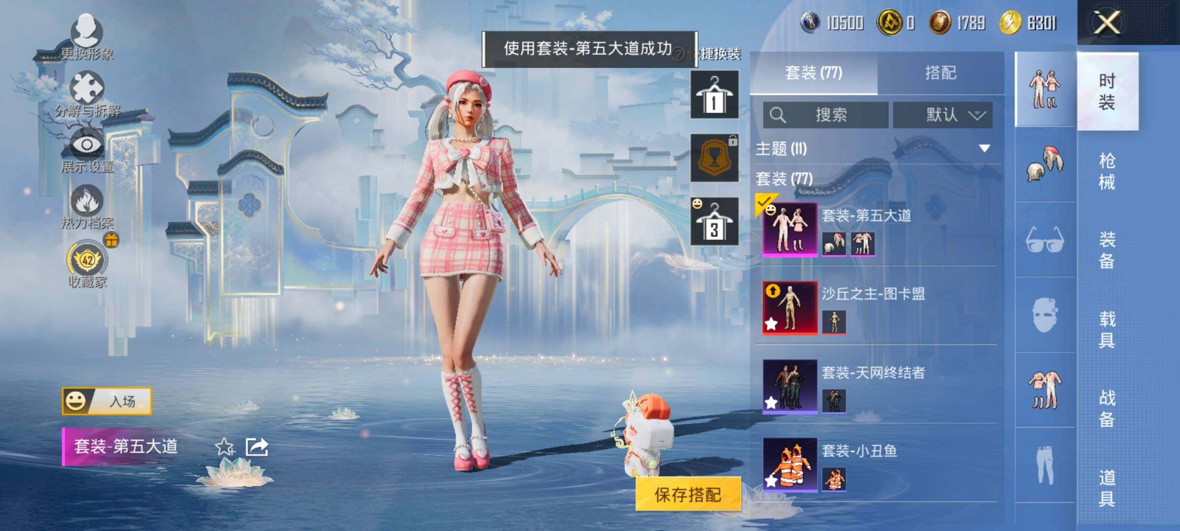 HPLX4153731和平精英账号详情图5