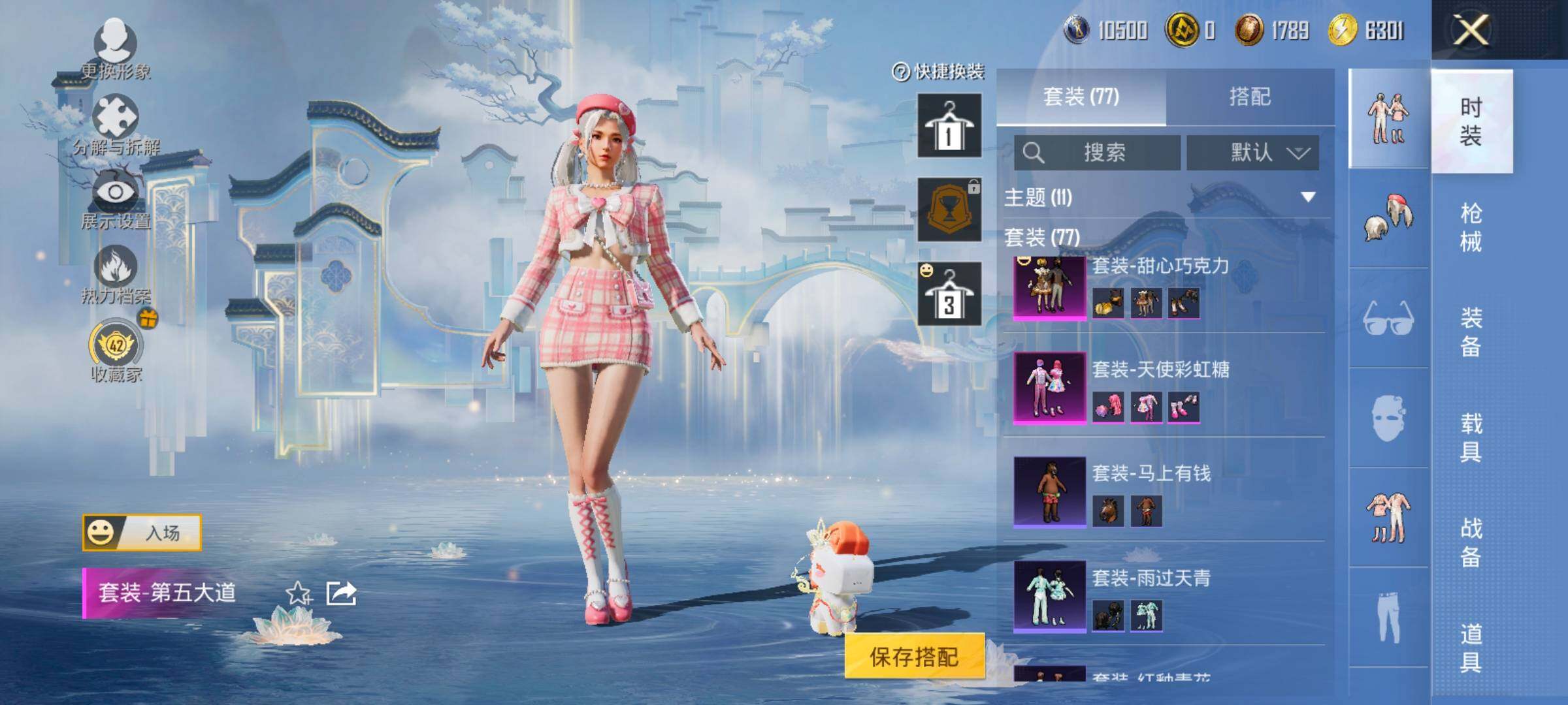 HPLX4153731和平精英账号详情图6