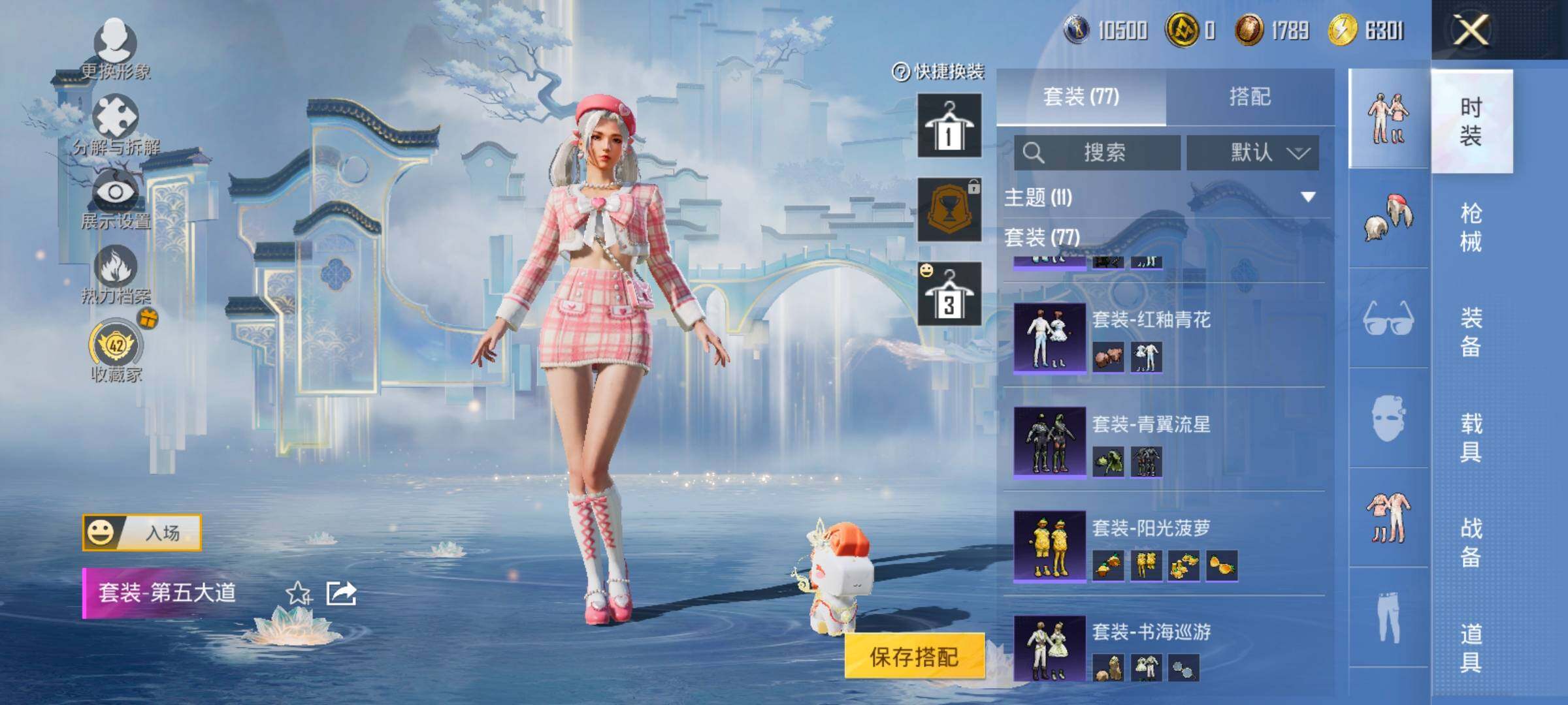 HPLX4153731和平精英账号详情图7