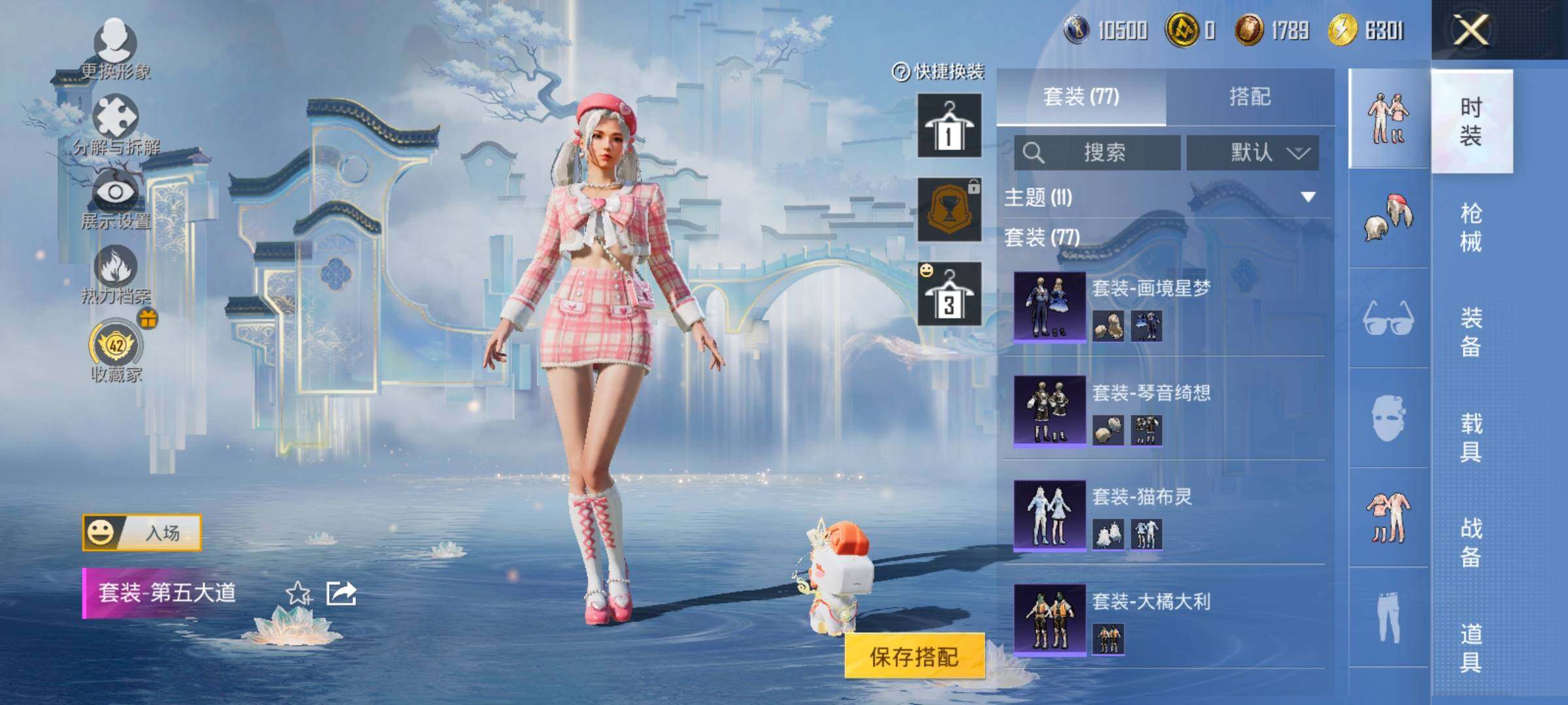 HPLX4153731和平精英账号详情图8