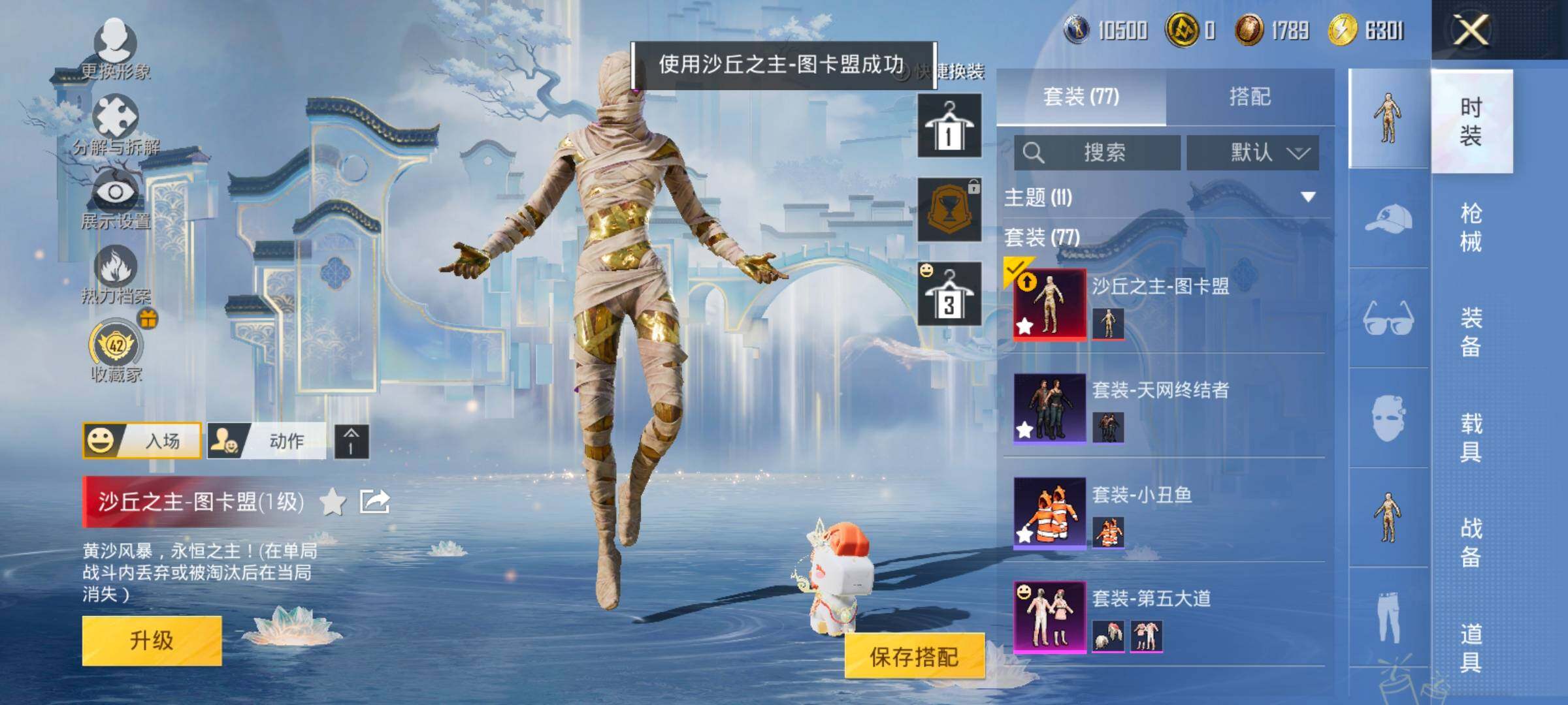 HPLX4153731和平精英账号详情图10