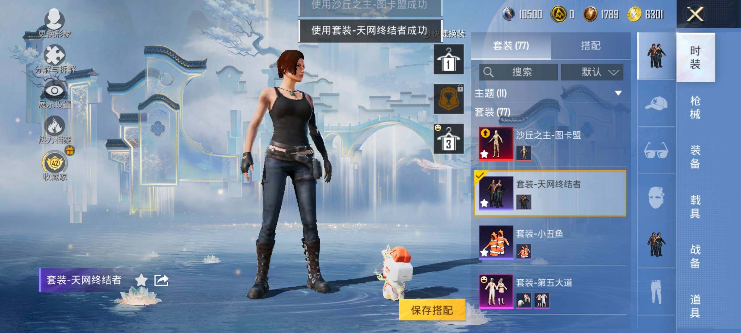 HPLX4153731和平精英账号详情图11