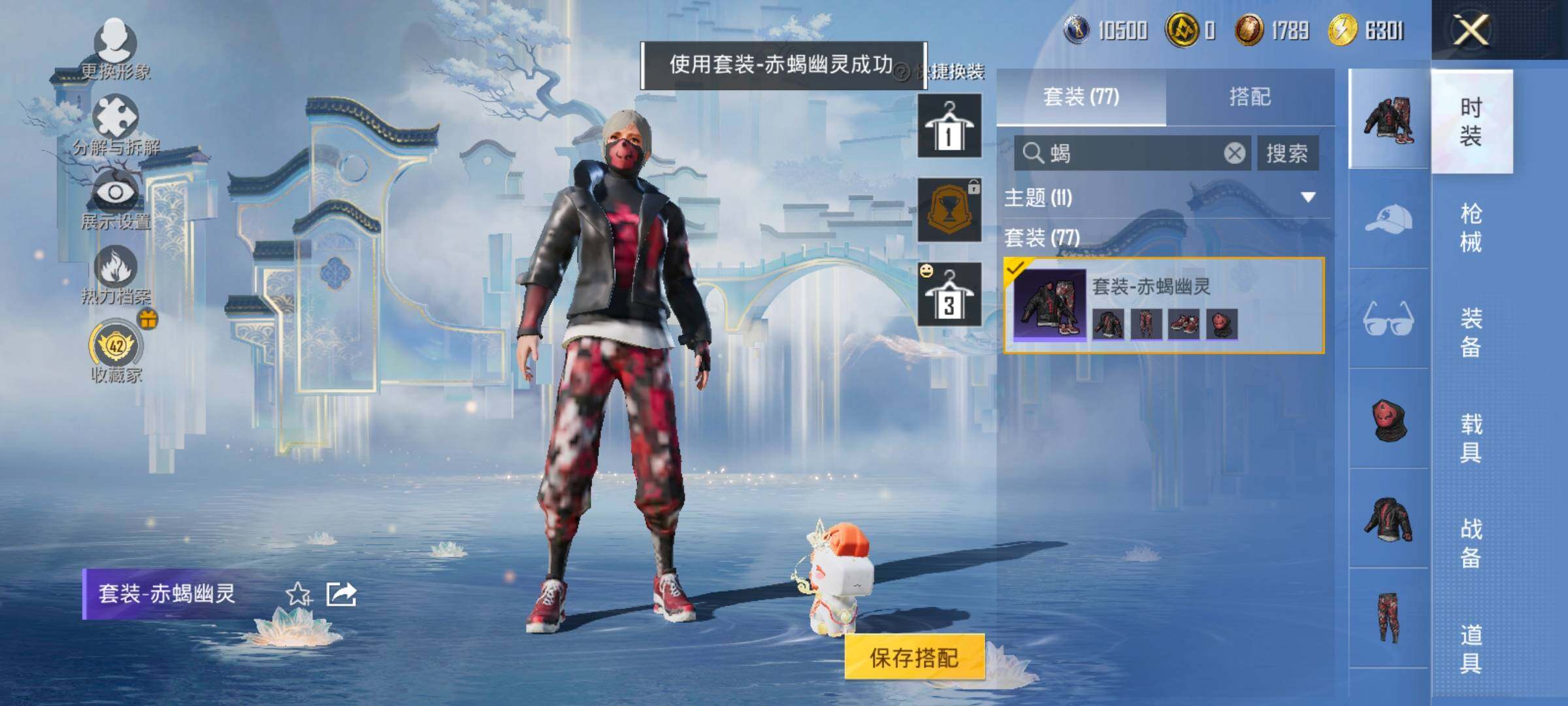 HPLX4153731和平精英账号详情图12