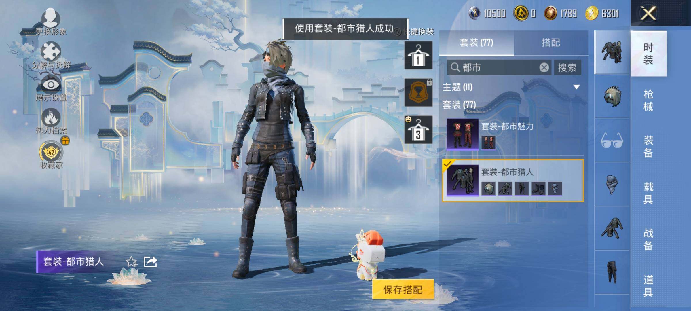 HPLX4153731和平精英账号详情图14