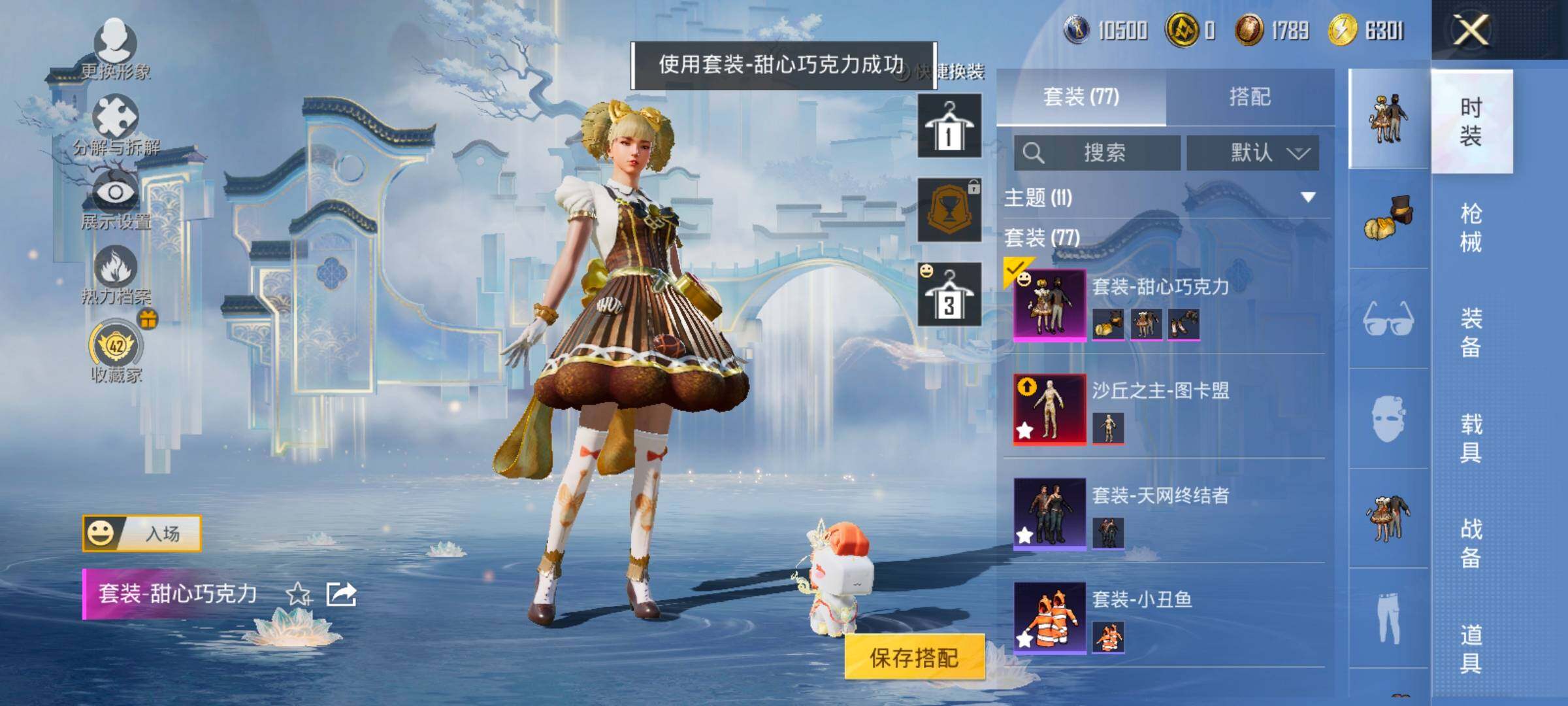 HPLX4153731和平精英账号详情图15