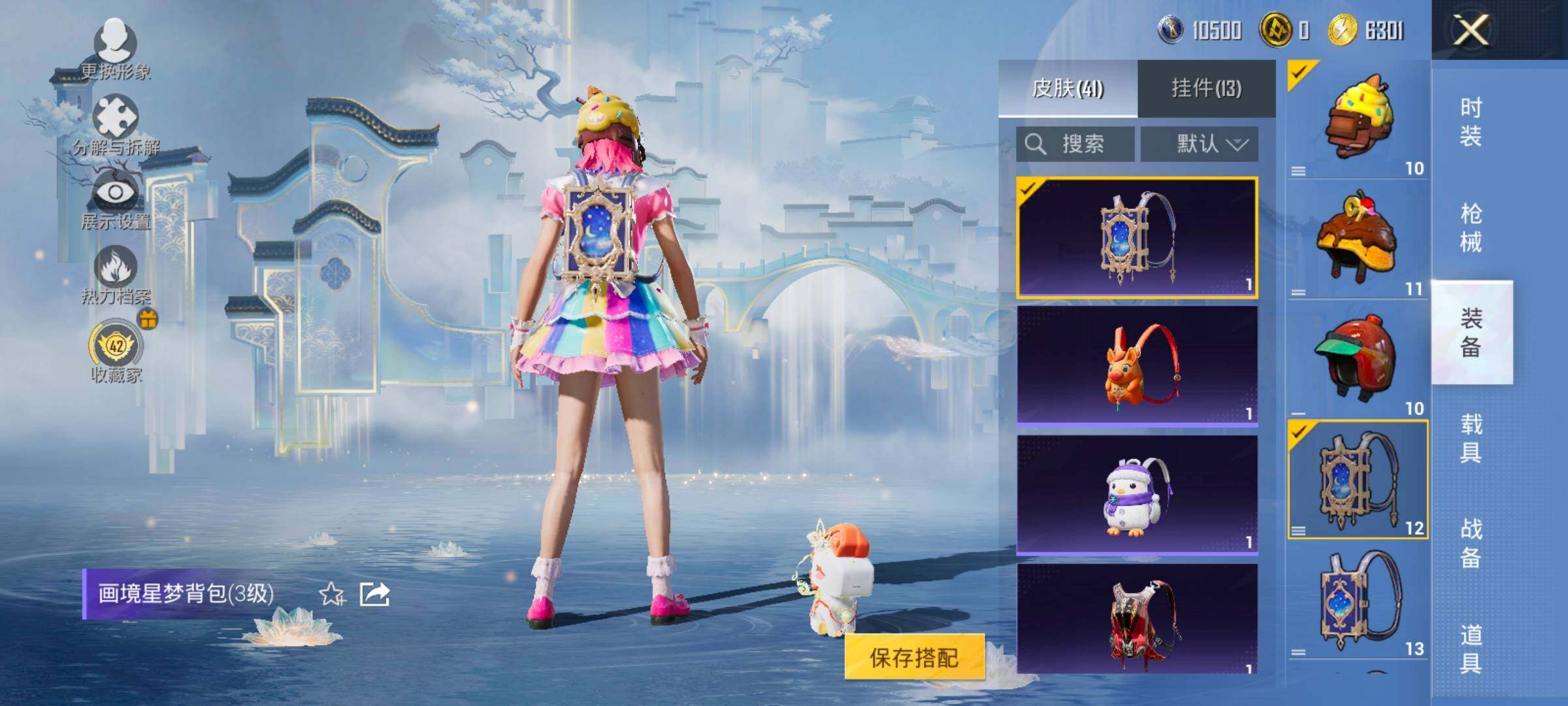 HPLX4153731和平精英账号详情图18