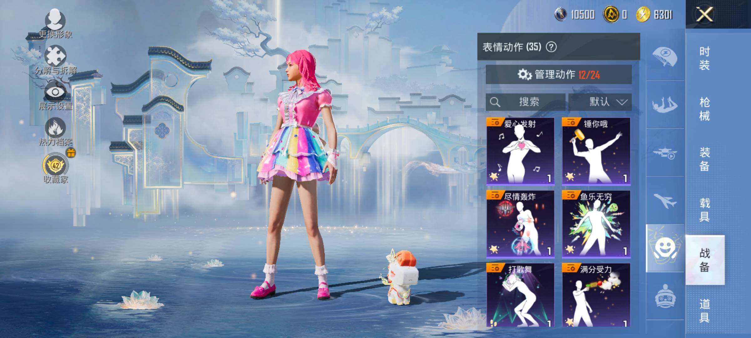 HPLX4153731和平精英账号详情图21