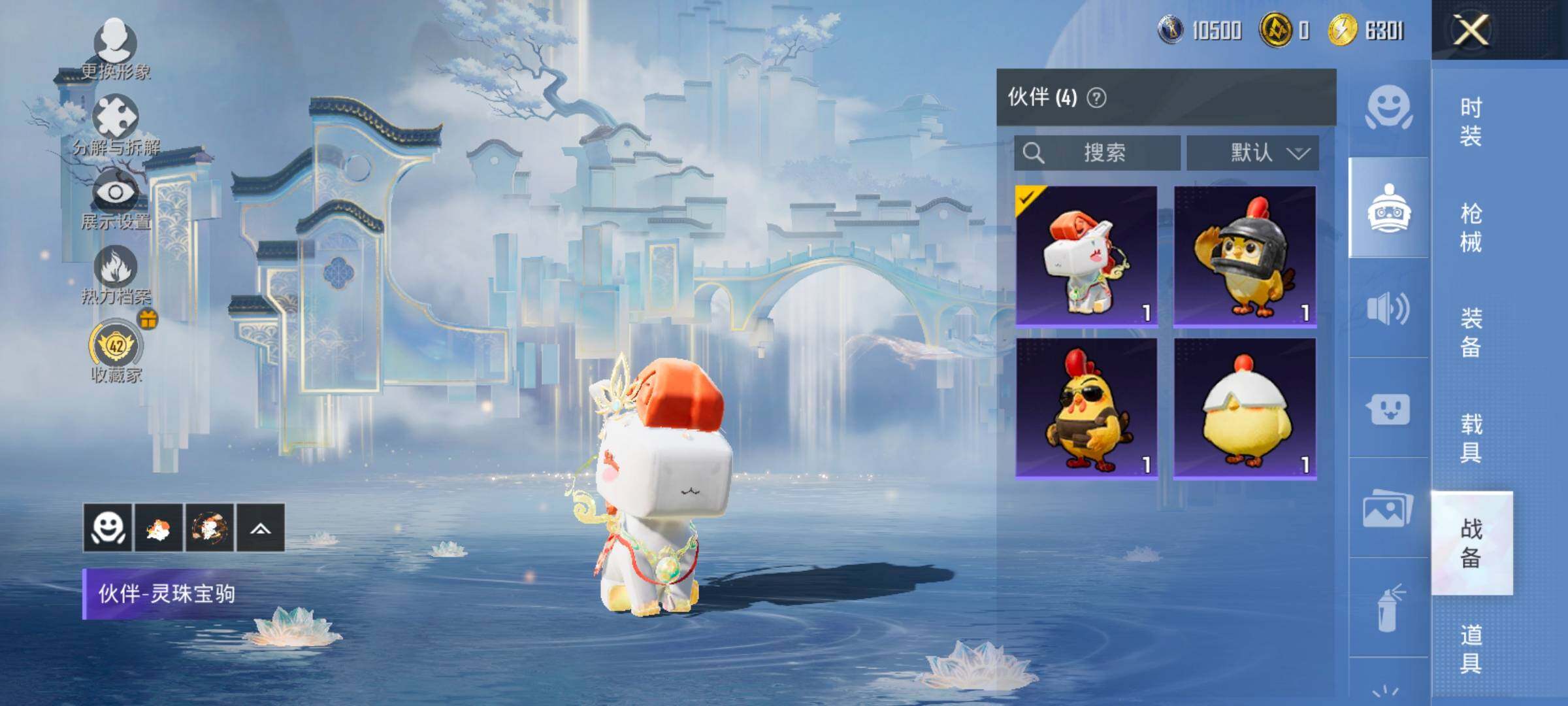 HPLX4153731和平精英账号详情图22