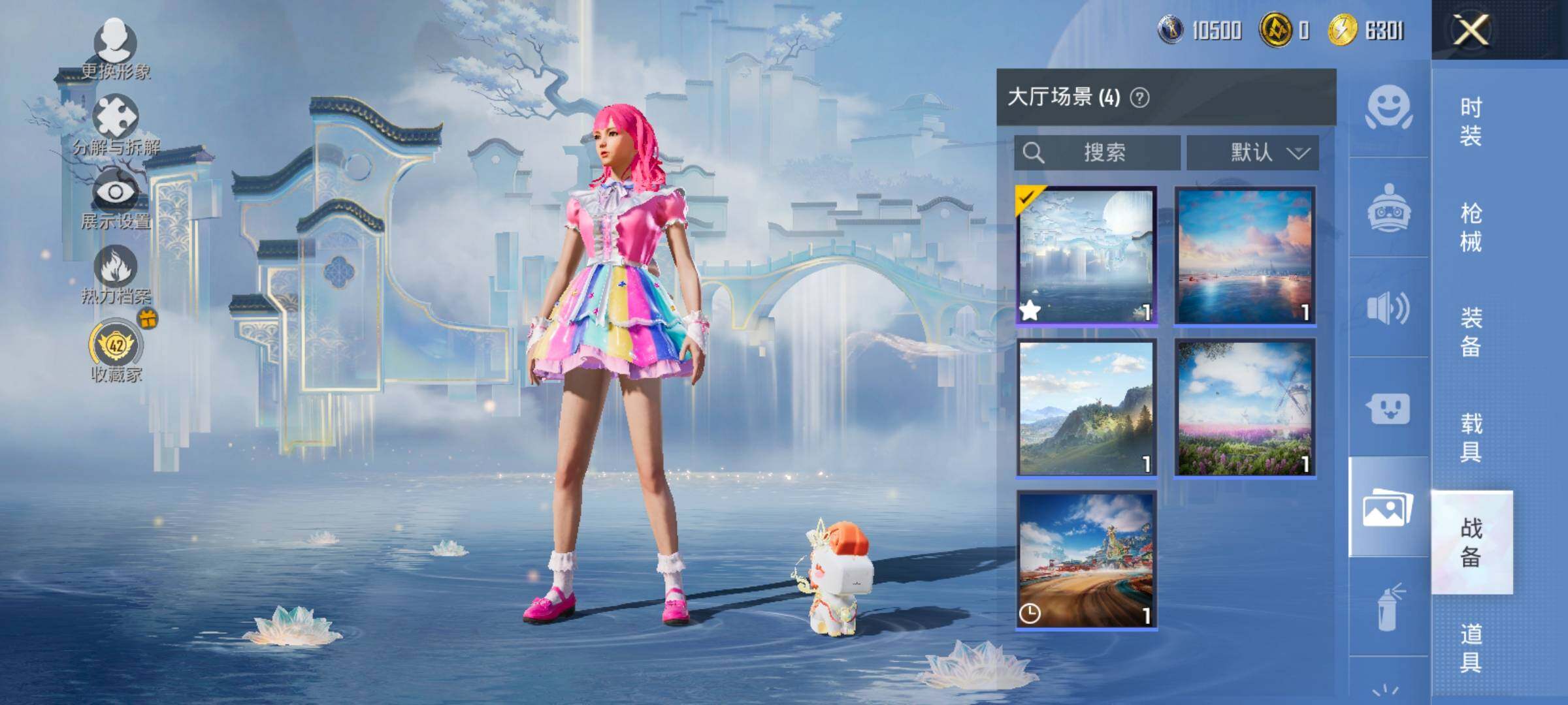 HPLX4153731和平精英账号详情图23