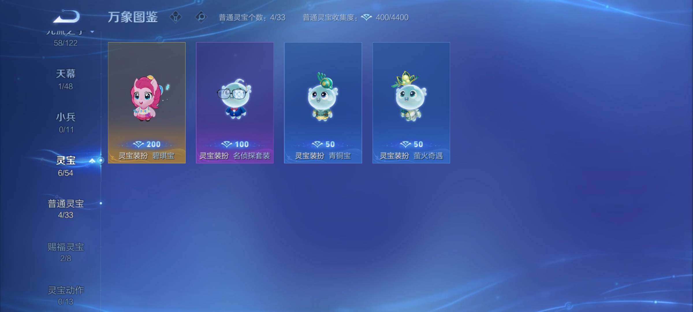 WZCMY4281893王者荣耀账号详情图14