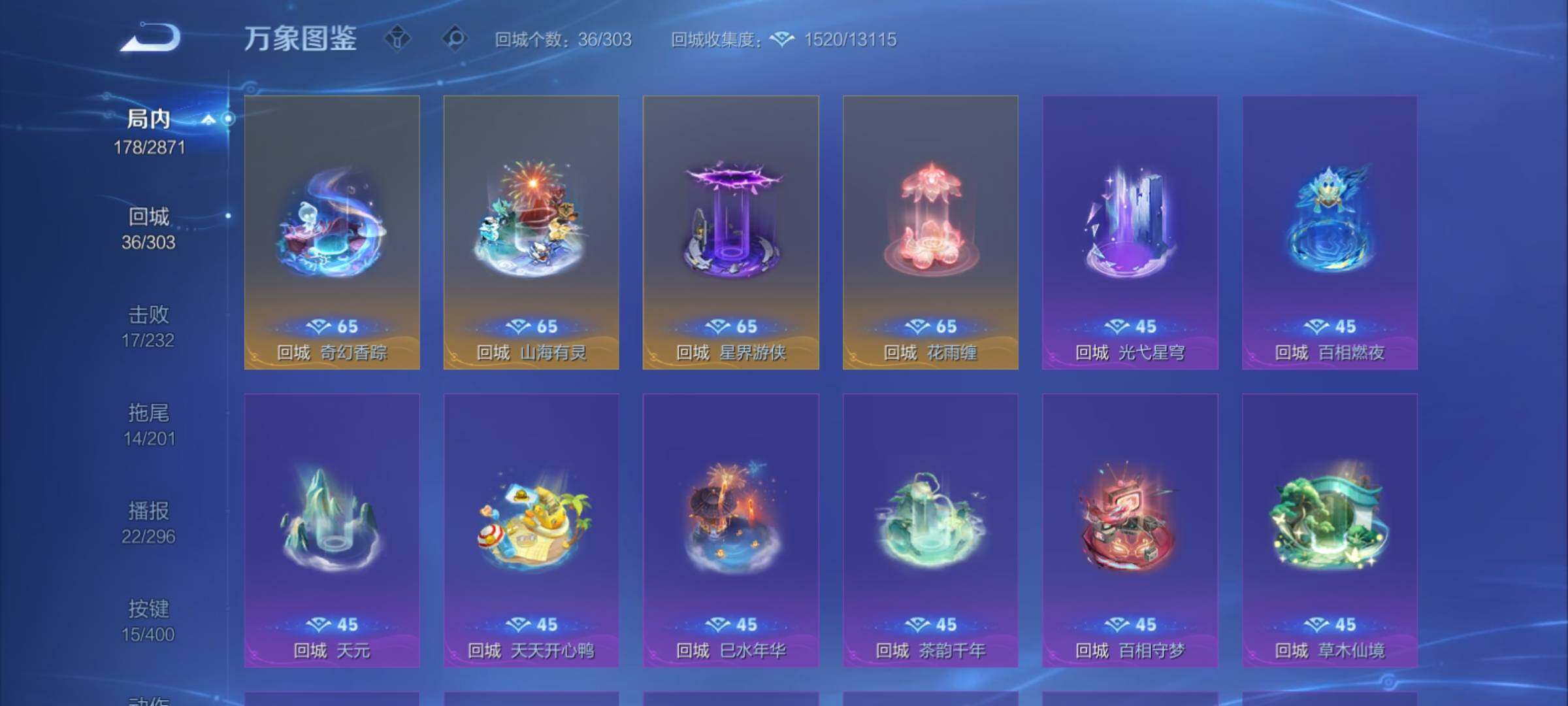 WZCMY4281893王者荣耀账号详情图15