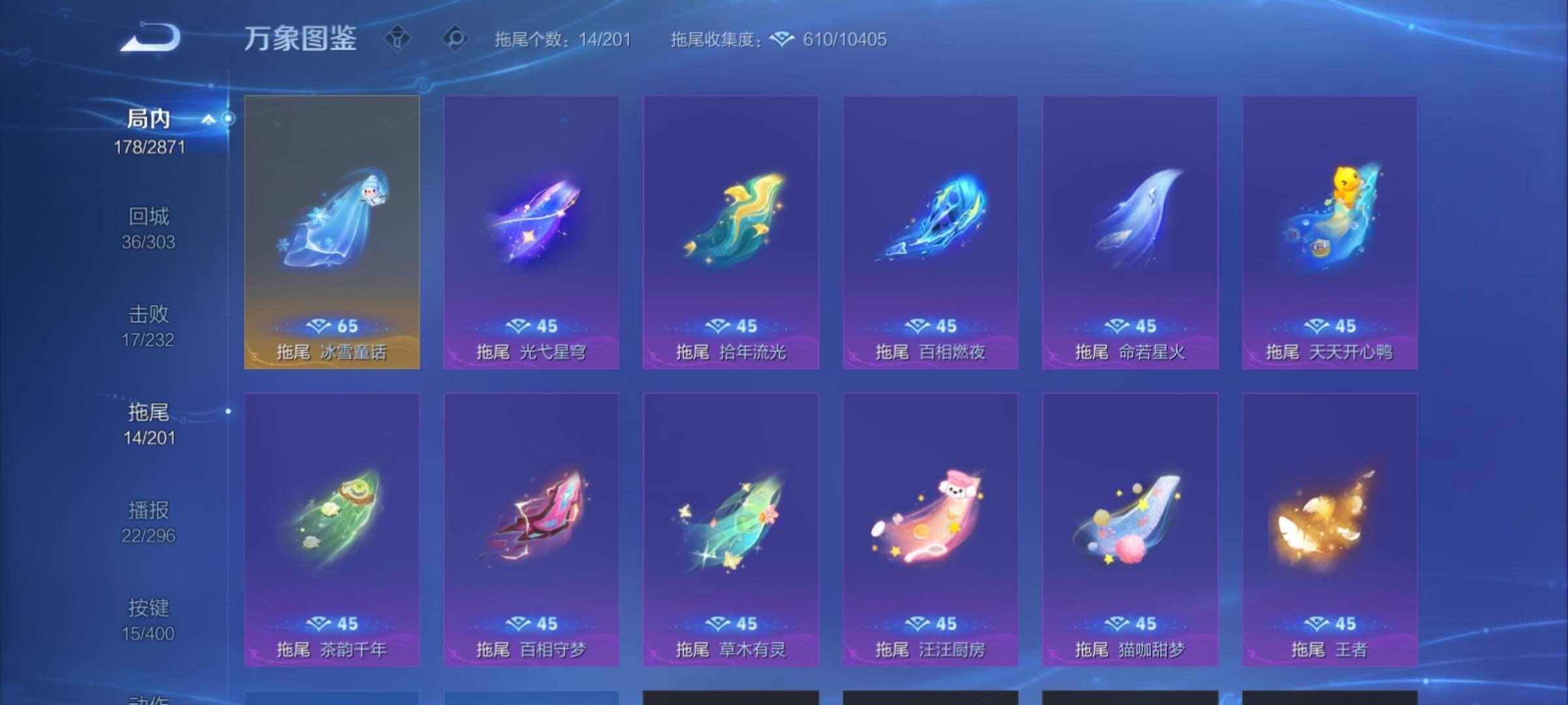 WZCMY4281893王者荣耀账号详情图16