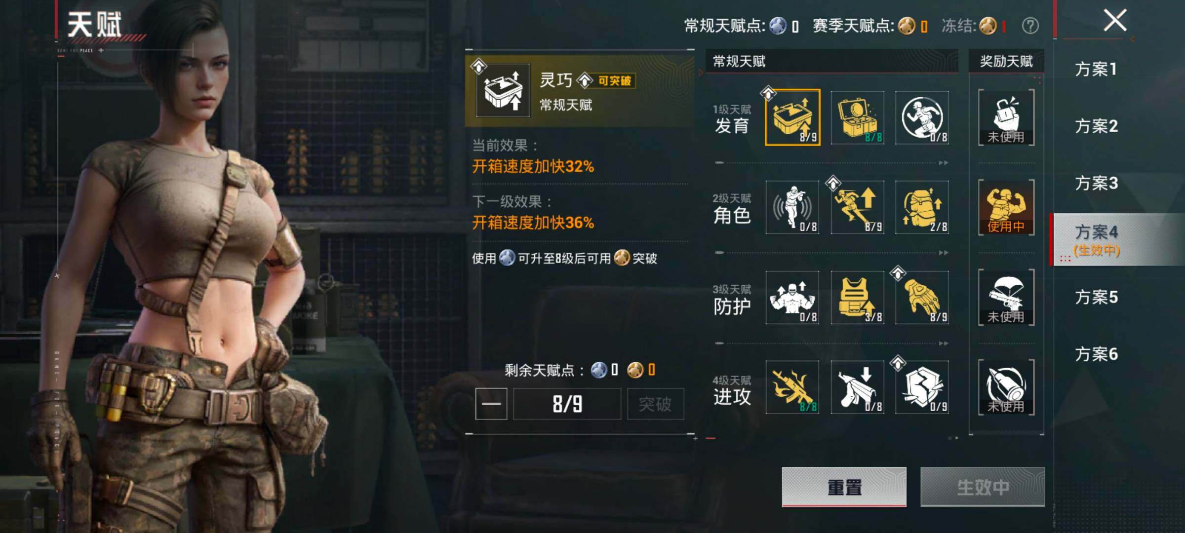 HPLX4153820和平精英账号详情图6