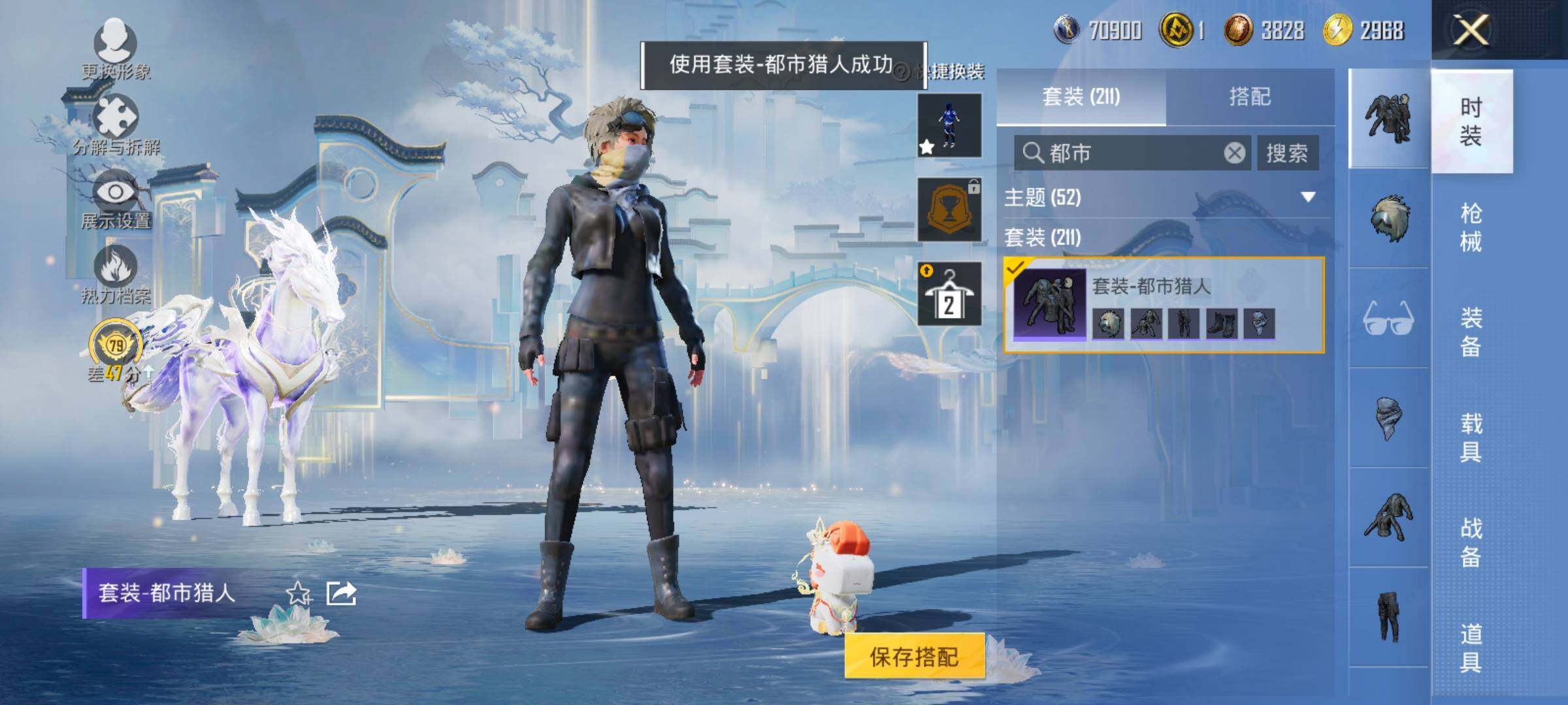 HPLX4153820和平精英账号详情图8