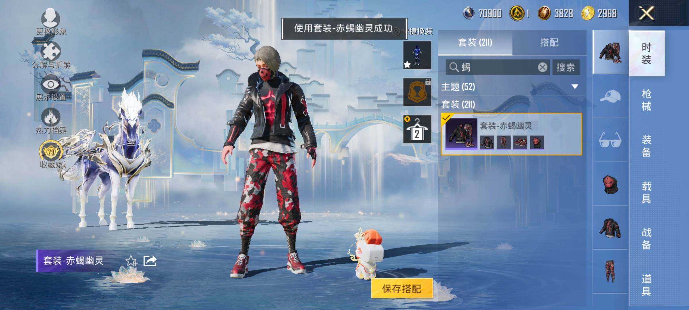 HPLX4153820和平精英账号详情图10