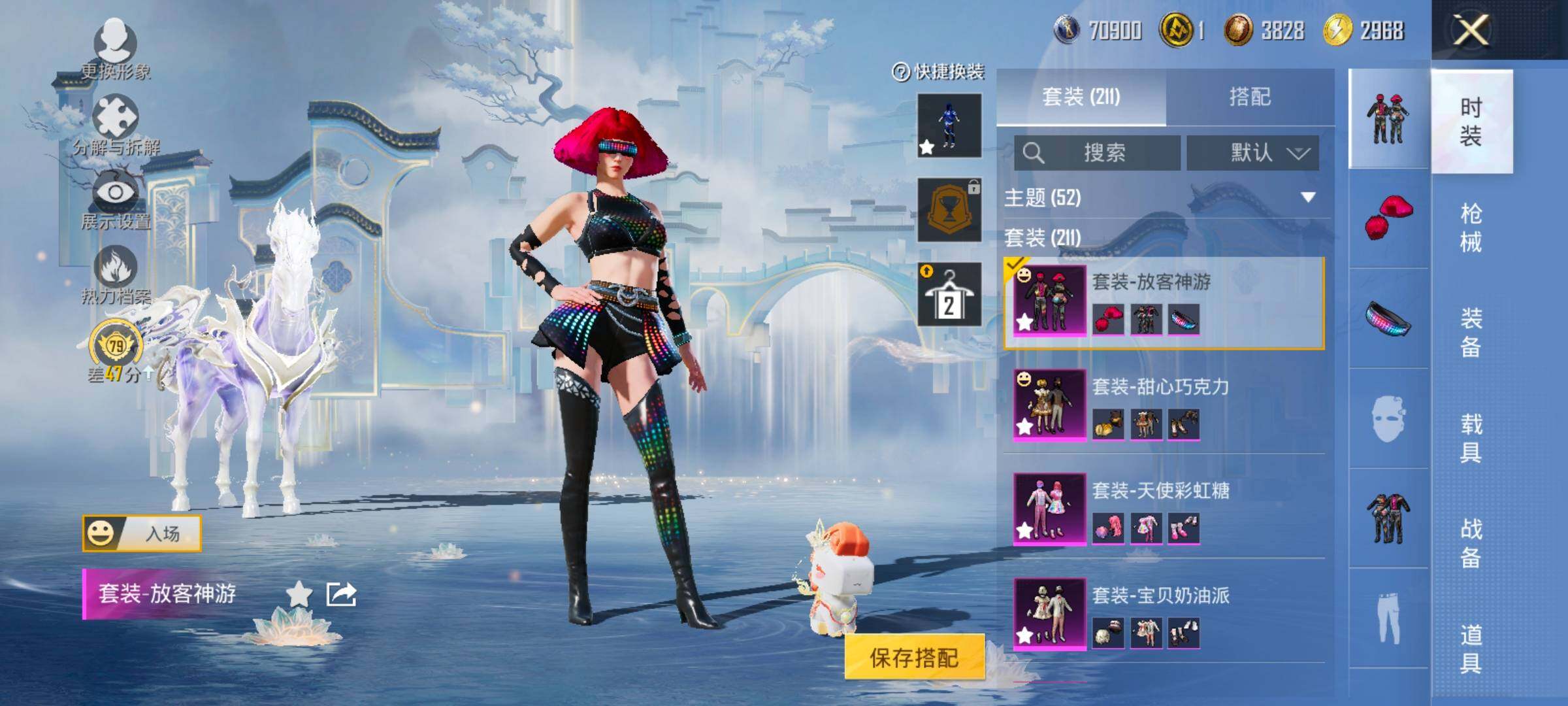 HPLX4153820和平精英账号详情图15