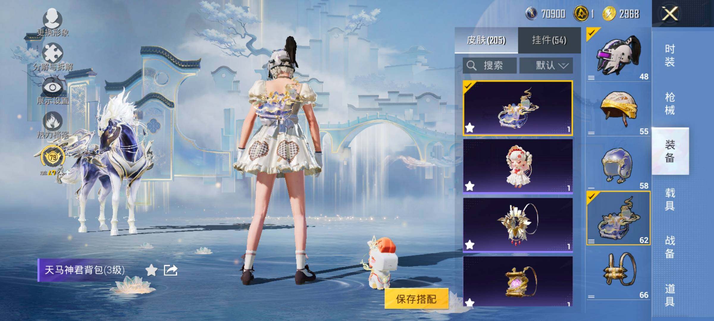 HPLX4153820和平精英账号详情图17