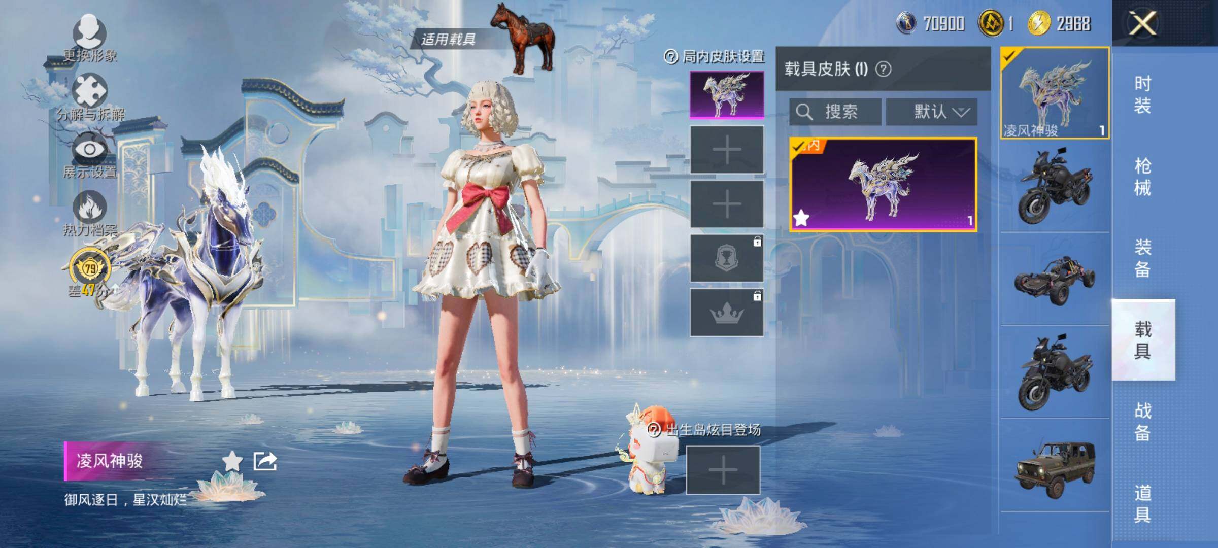 HPLX4153820和平精英账号详情图18